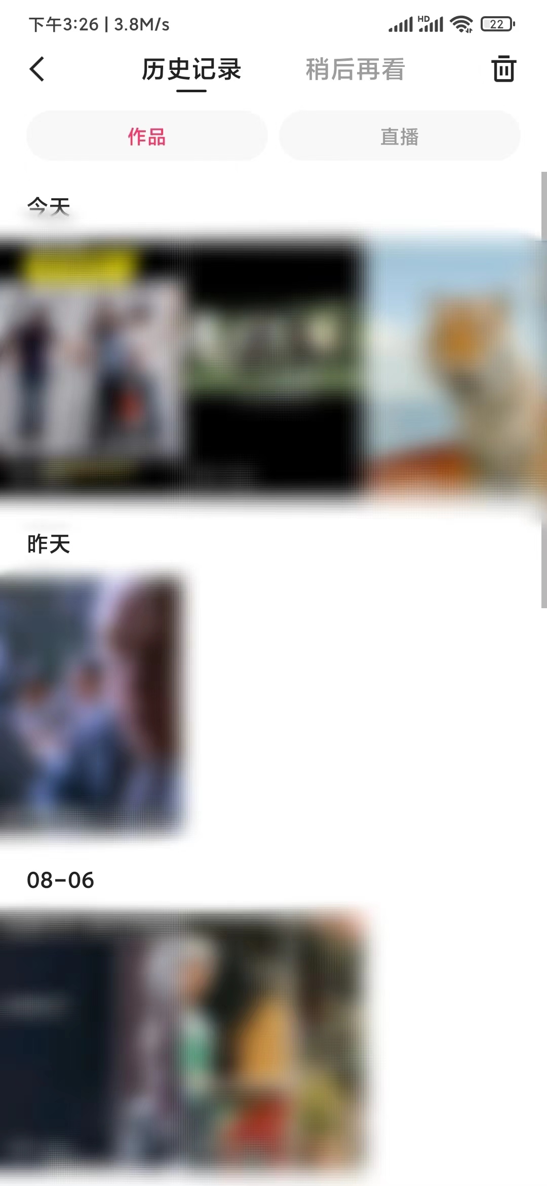 快手极速版看视频直播历史记录