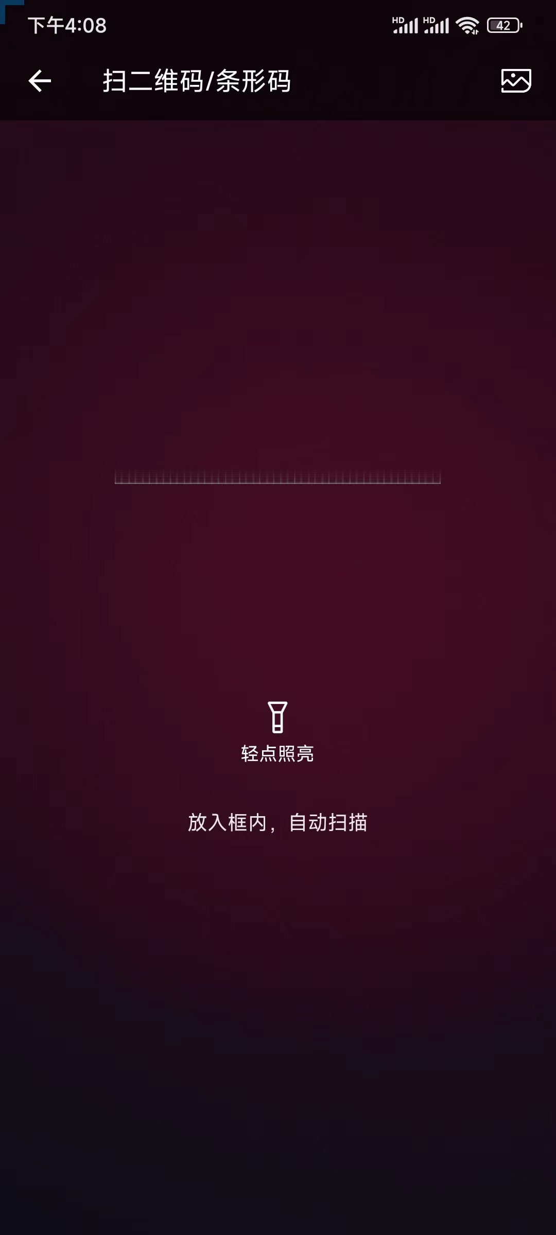 饿了么扫描领取20元无门槛红包