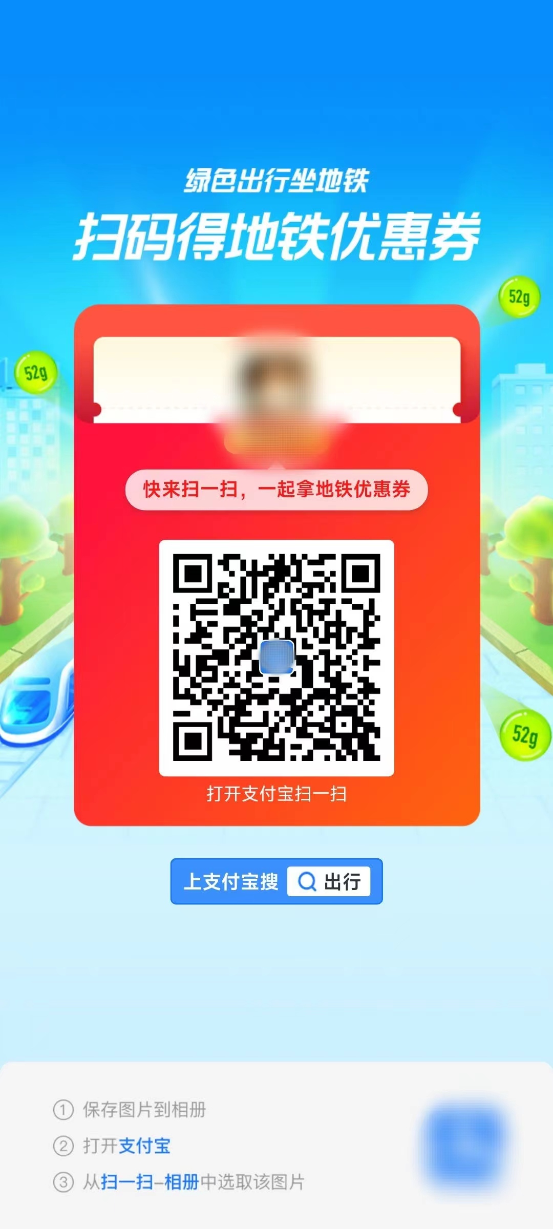 上海现在地铁可以用支付宝或者微信吗 上海坐地铁可以刷支付宝或者微信吗