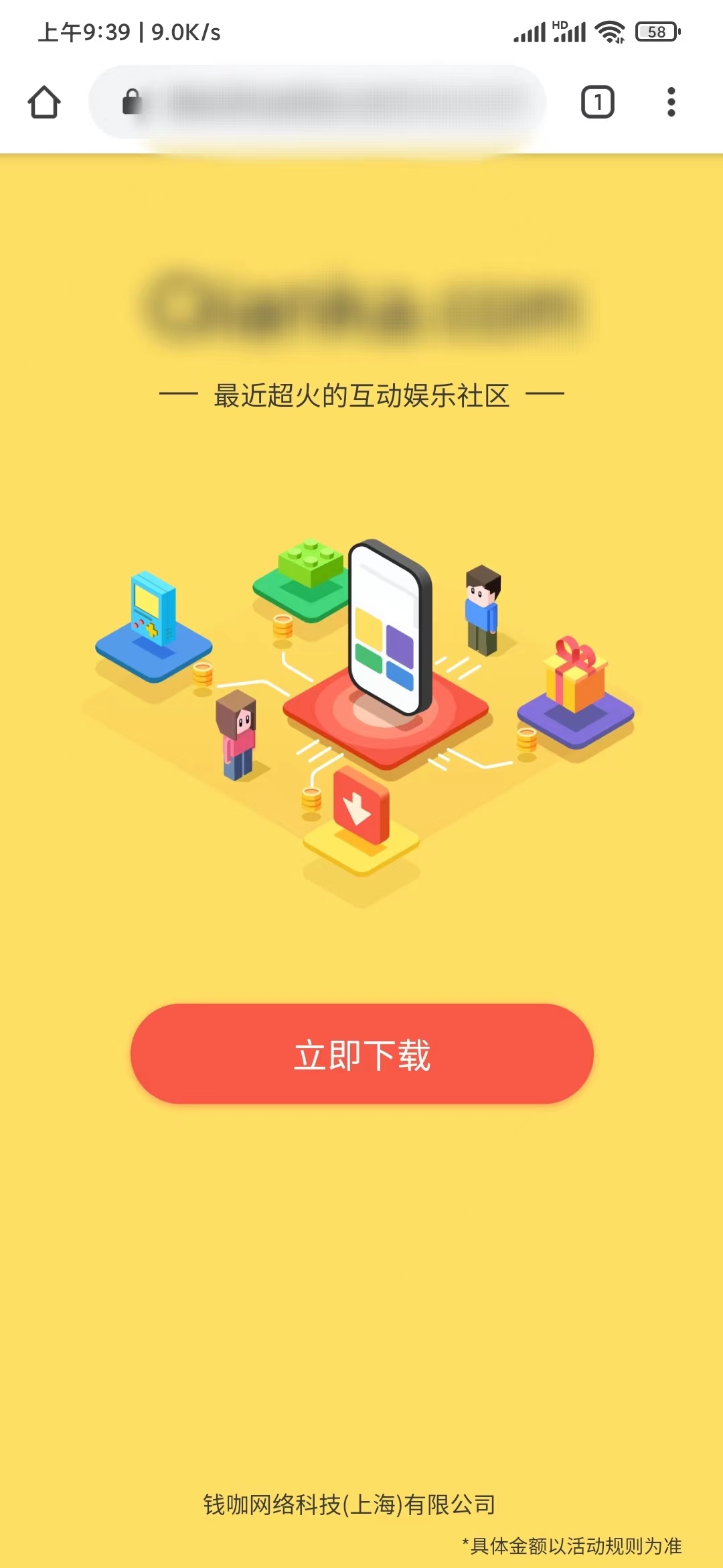 钱咖app下载苹果版安装