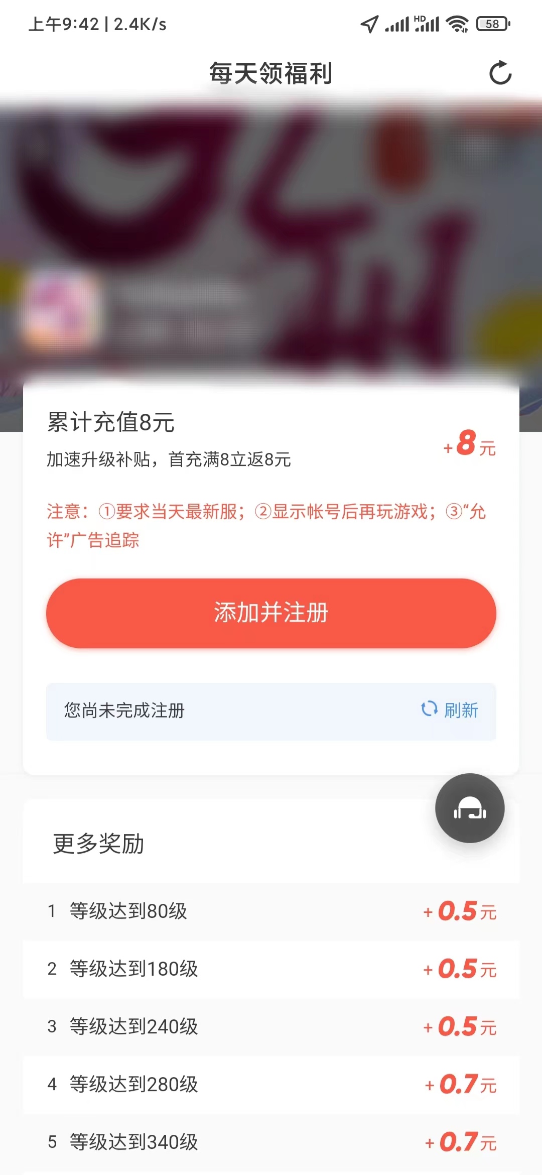 钱咖试玩赚钱任务要求