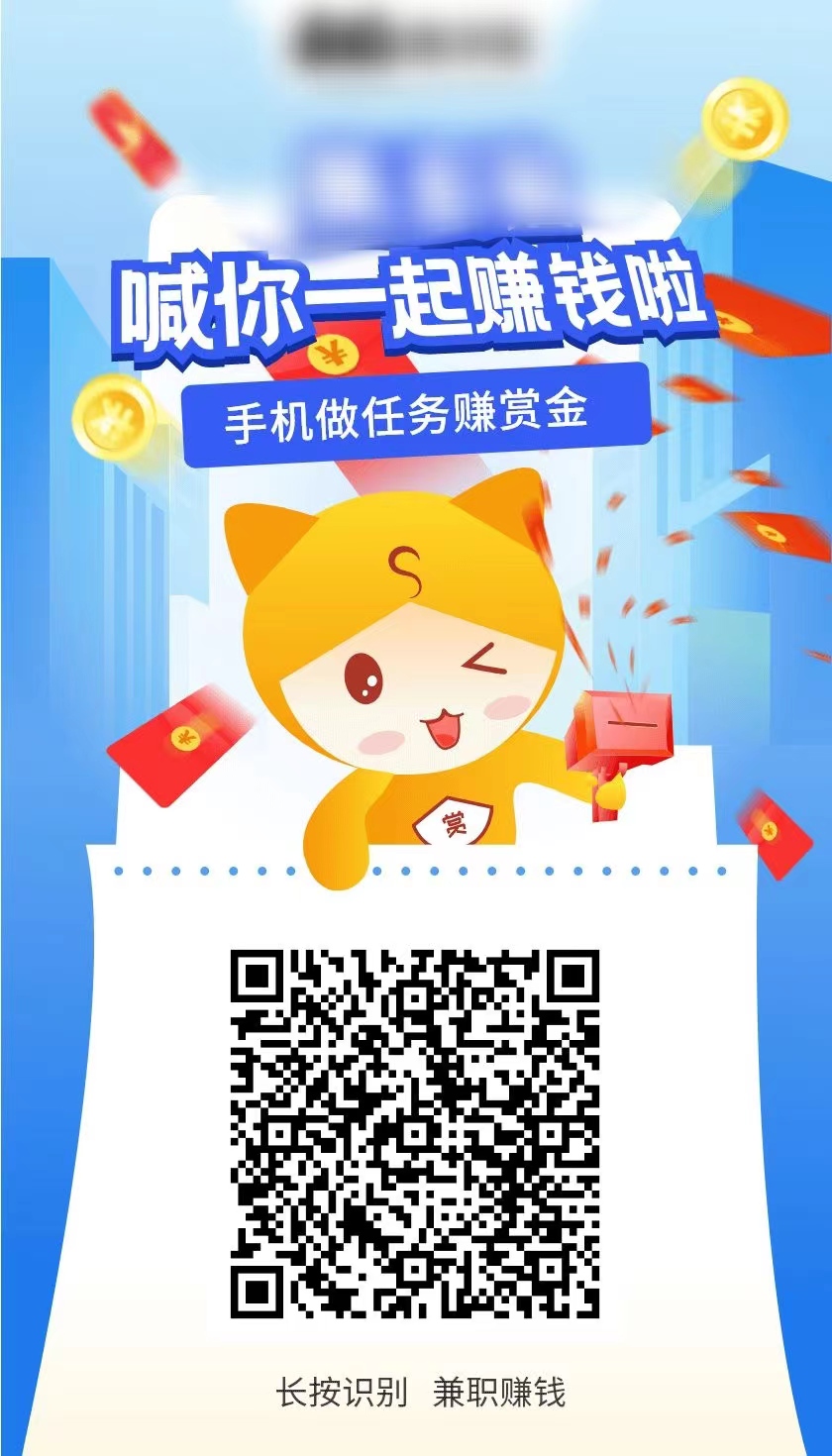 钱咖类似的赚钱平台集多猫