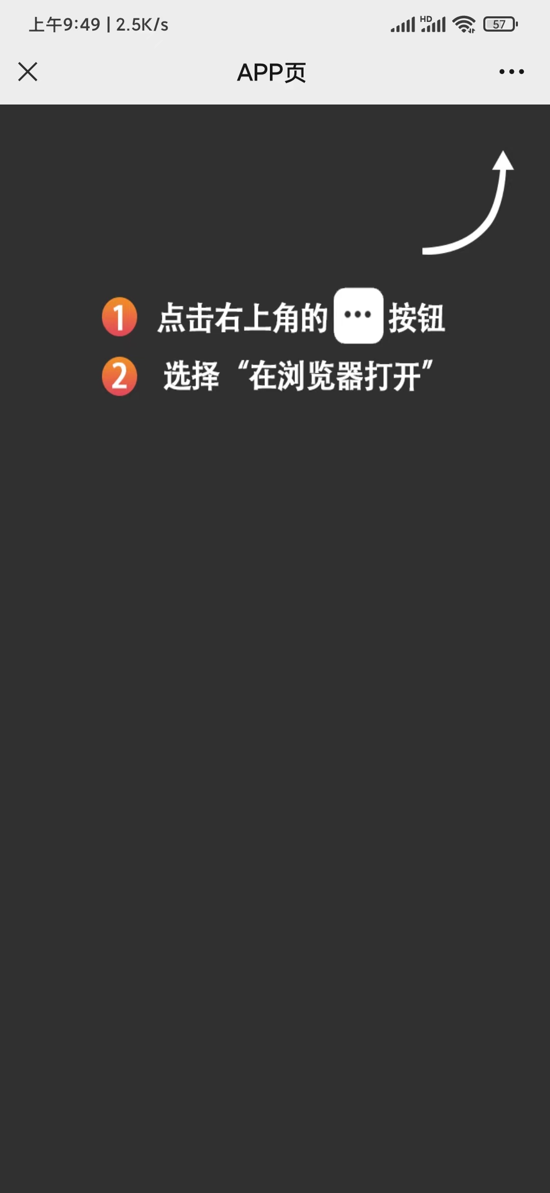 在浏览器打开钱咖类似的赚钱平台赏帮赚