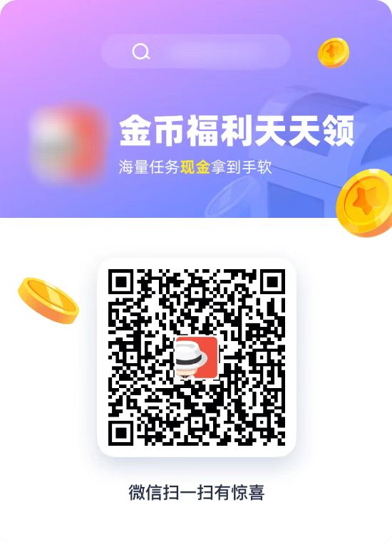 钱咖app下载苹果版入口