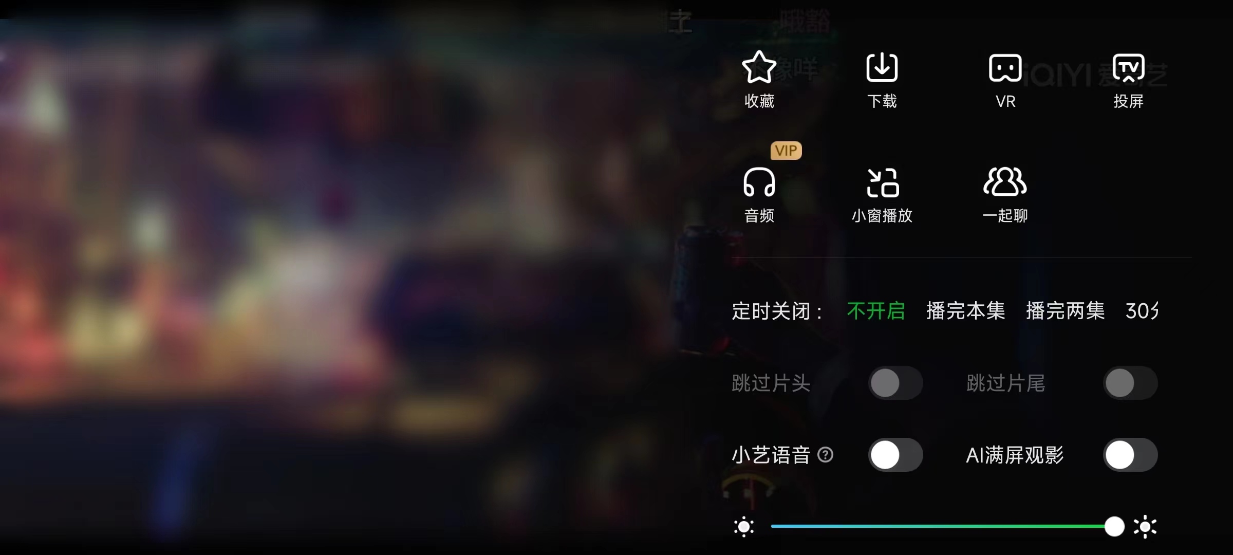 爱奇艺软件还能投屏到电视上