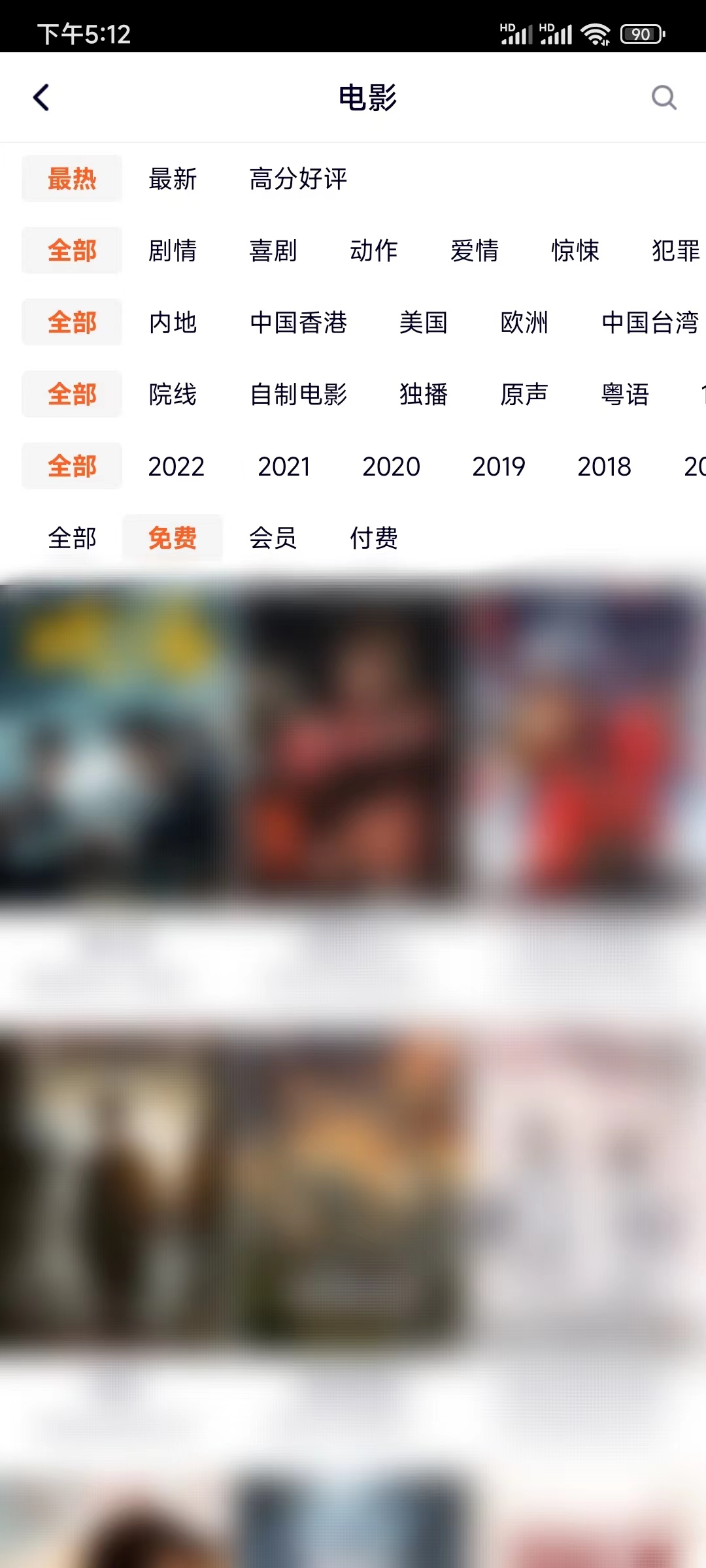 免费影视剧软件腾讯视频好有广告