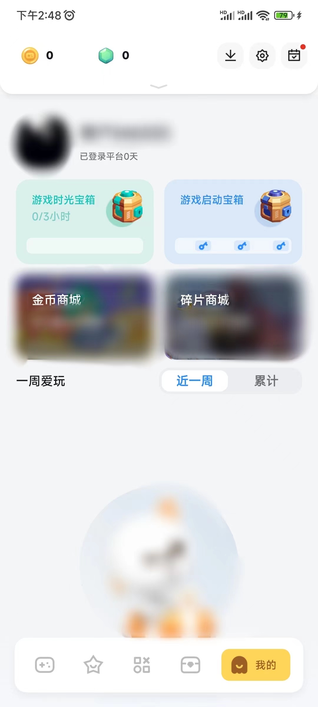 游乐元赚钱不是骗局