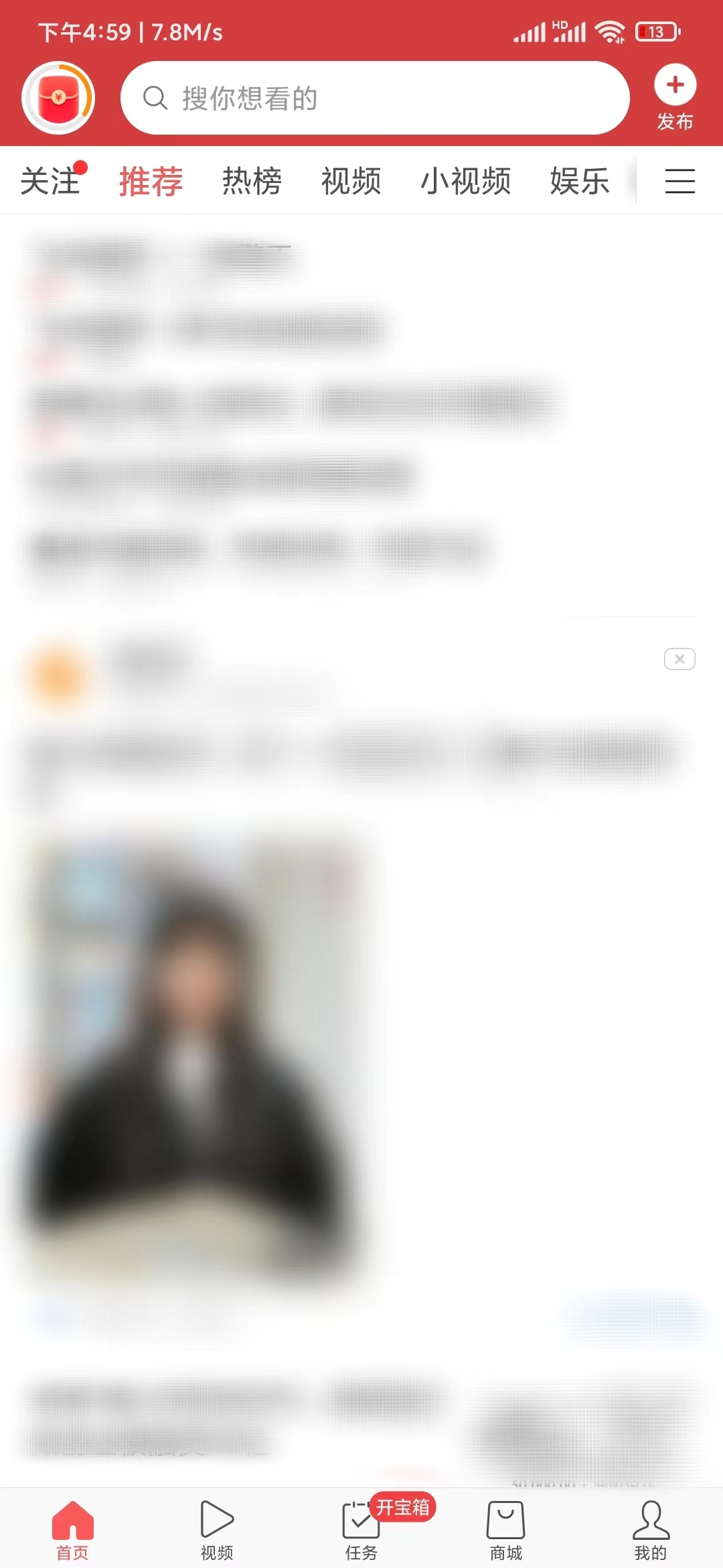 头条搜索极速版怎么找到放映厅的视频