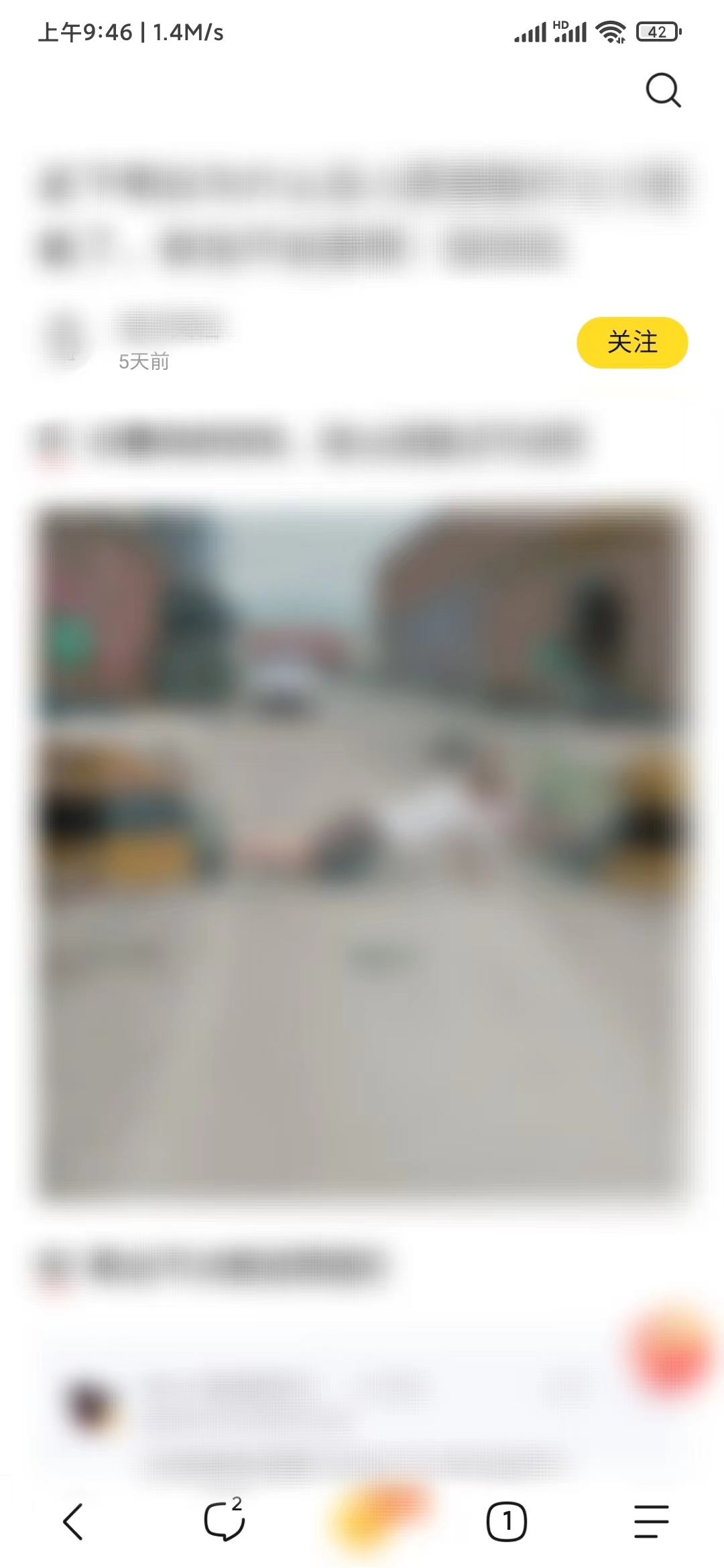 悟空浏览器怎么加人好友