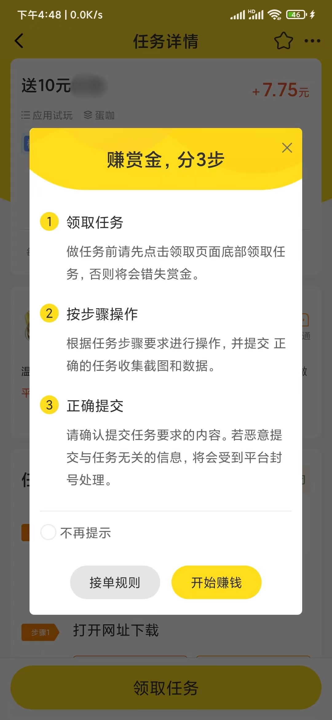 集多猫有风险吗