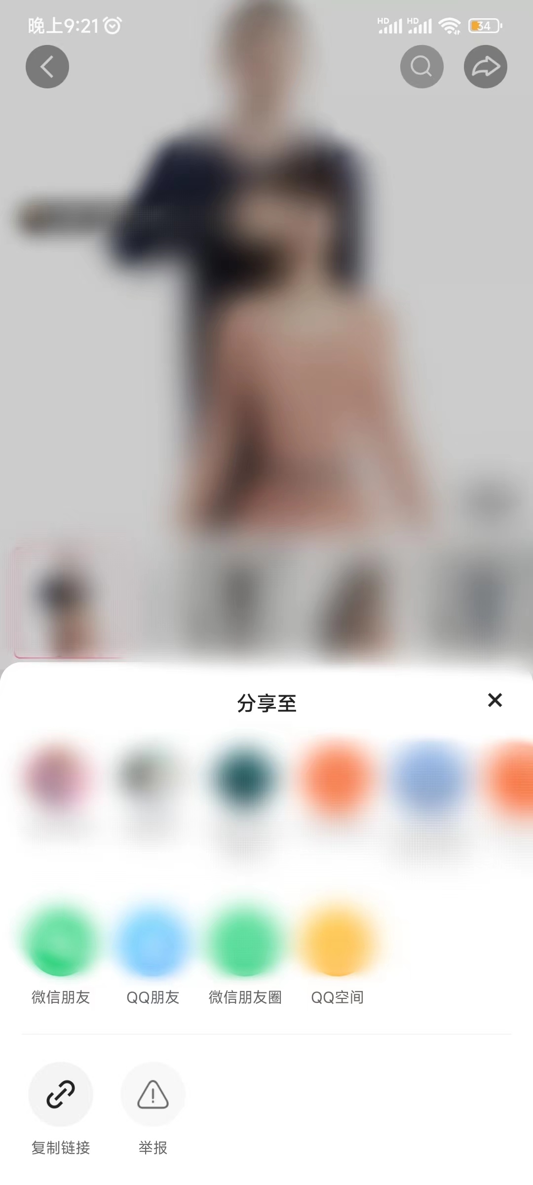 快手商品分享怎么查找链接