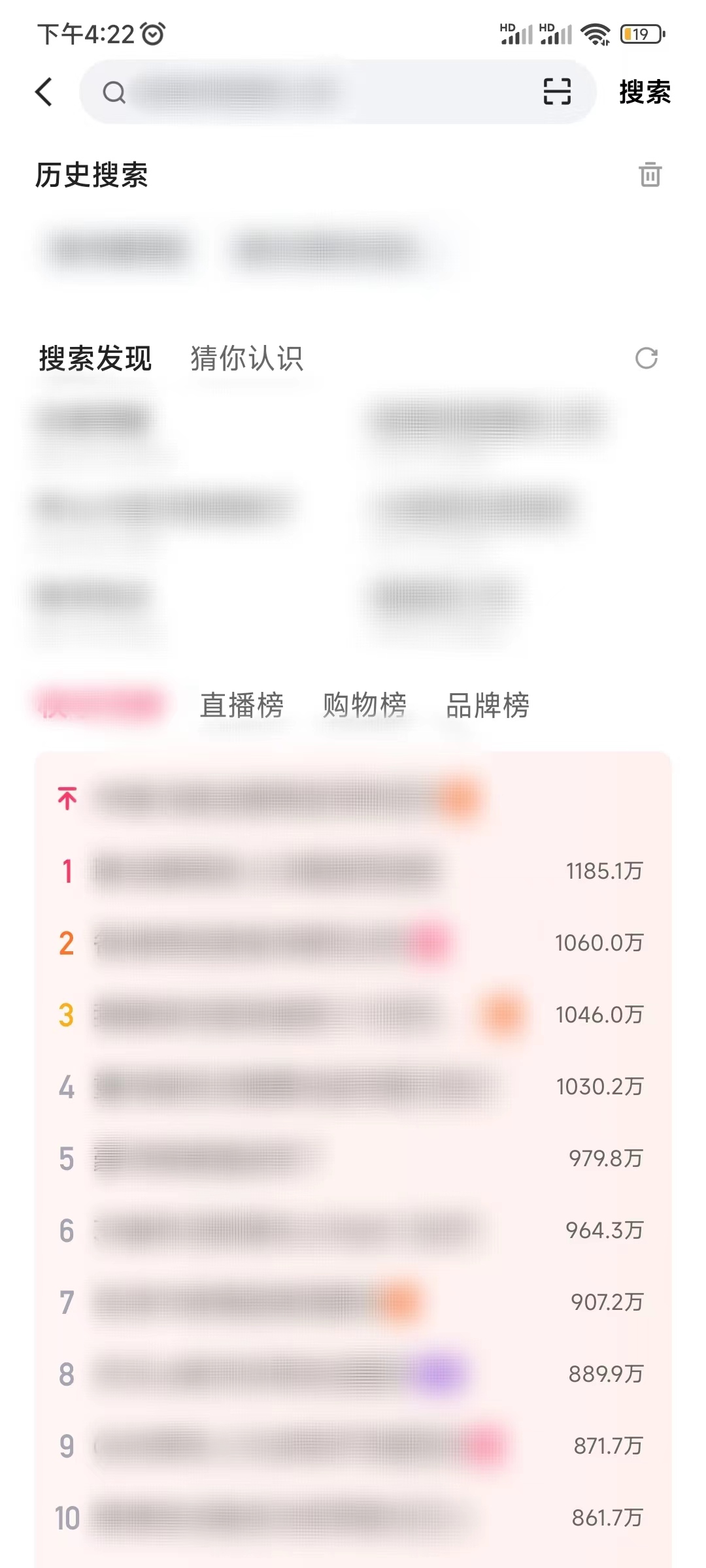 在快手怎么搜别人快手号