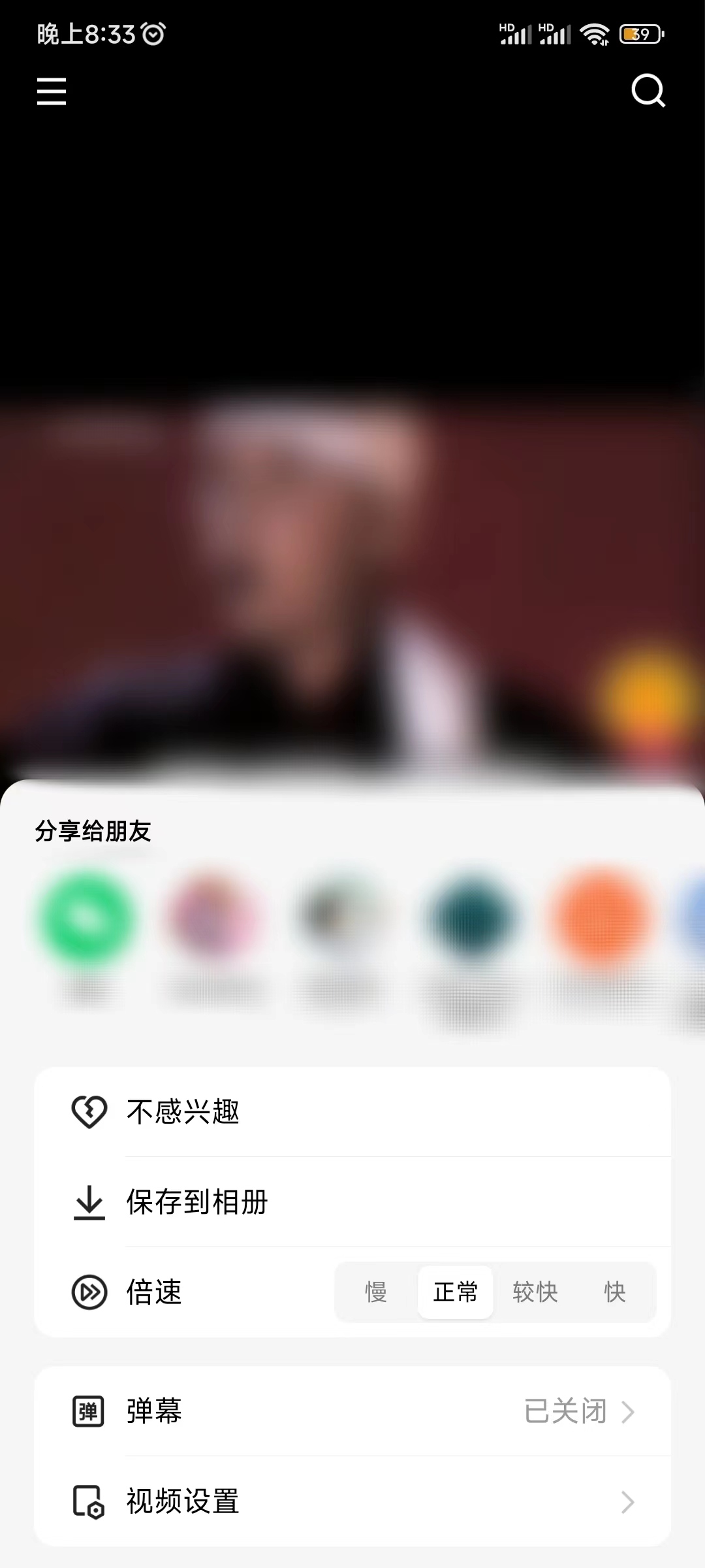 快手长按屏幕调节倍速播放