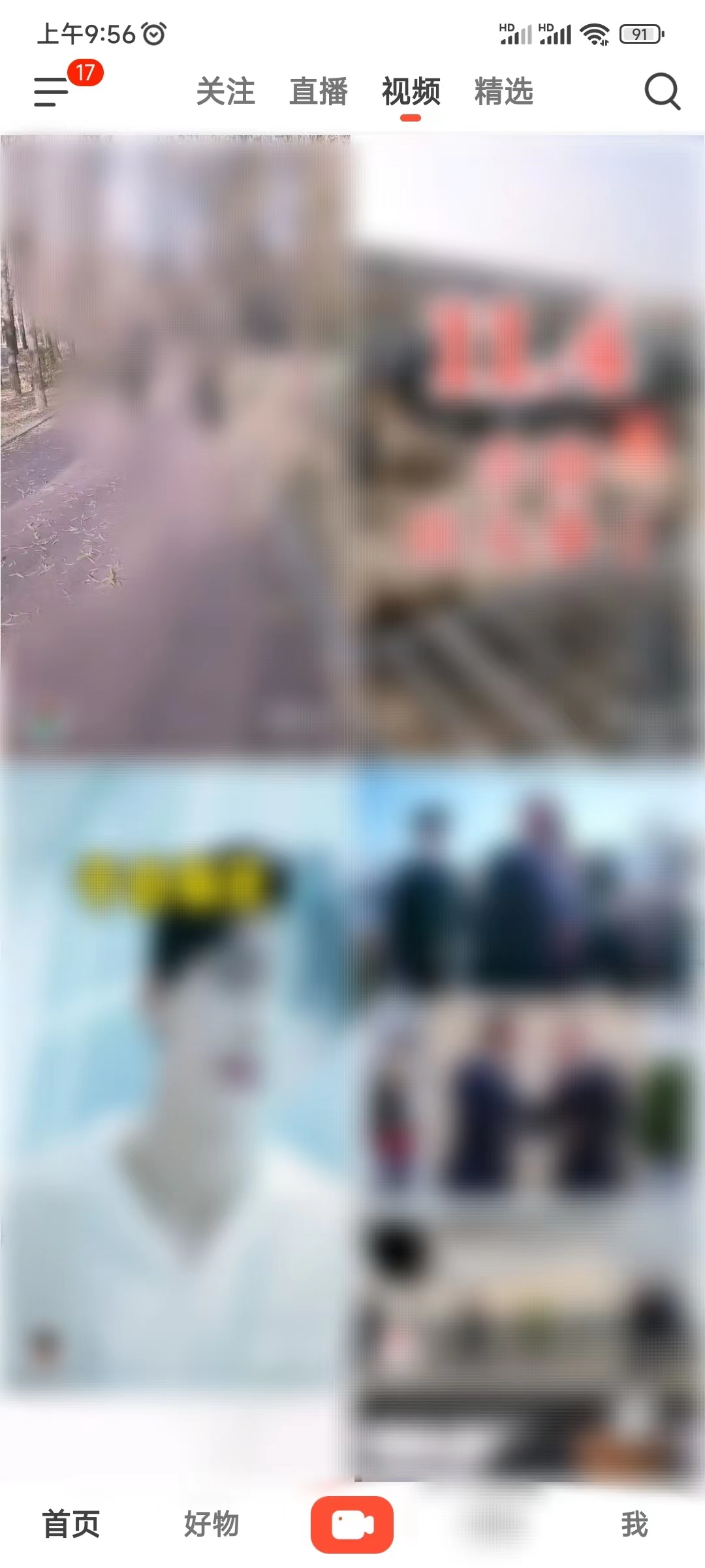 抖音火山版怎么自拍视频教程