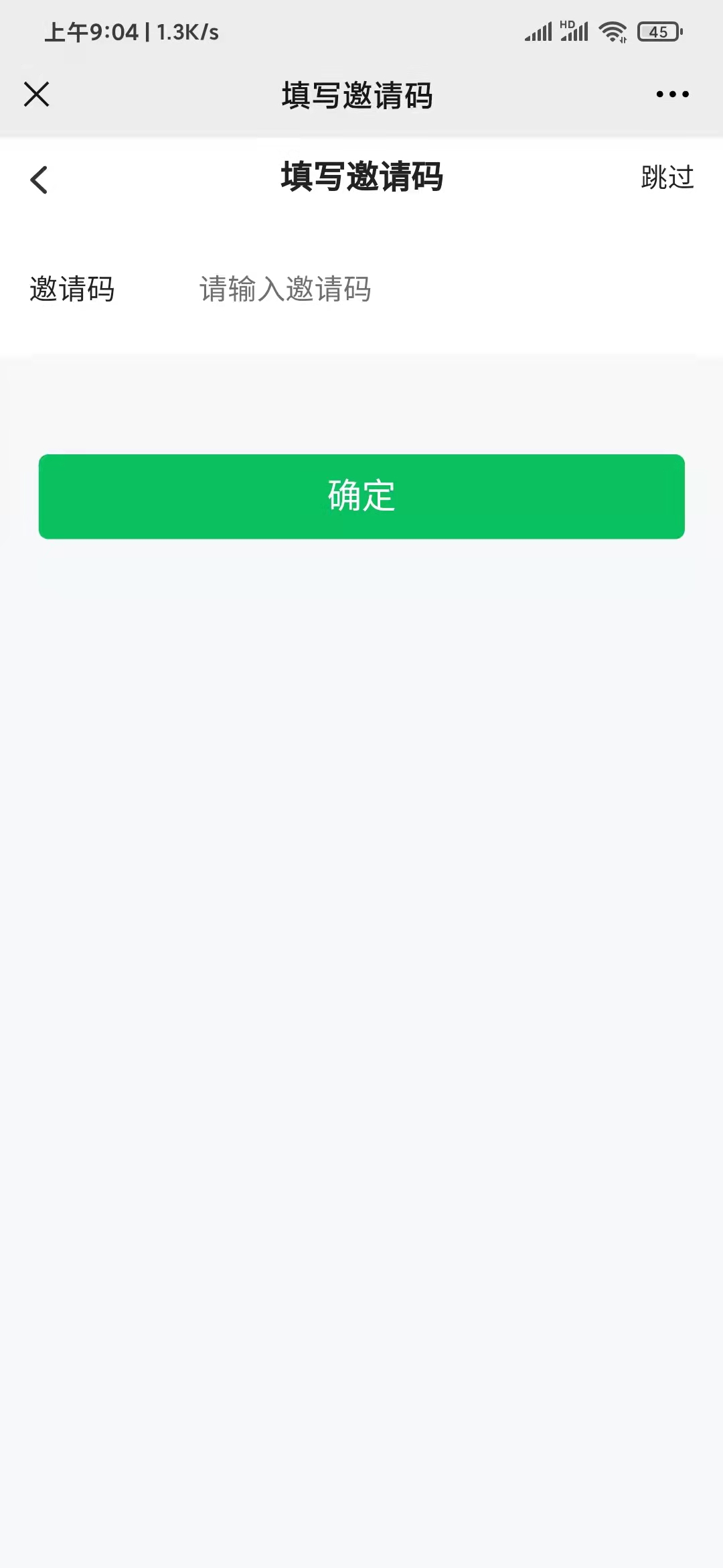 可推邀请码怎么获取？可推邀请码可以有自己的吗？