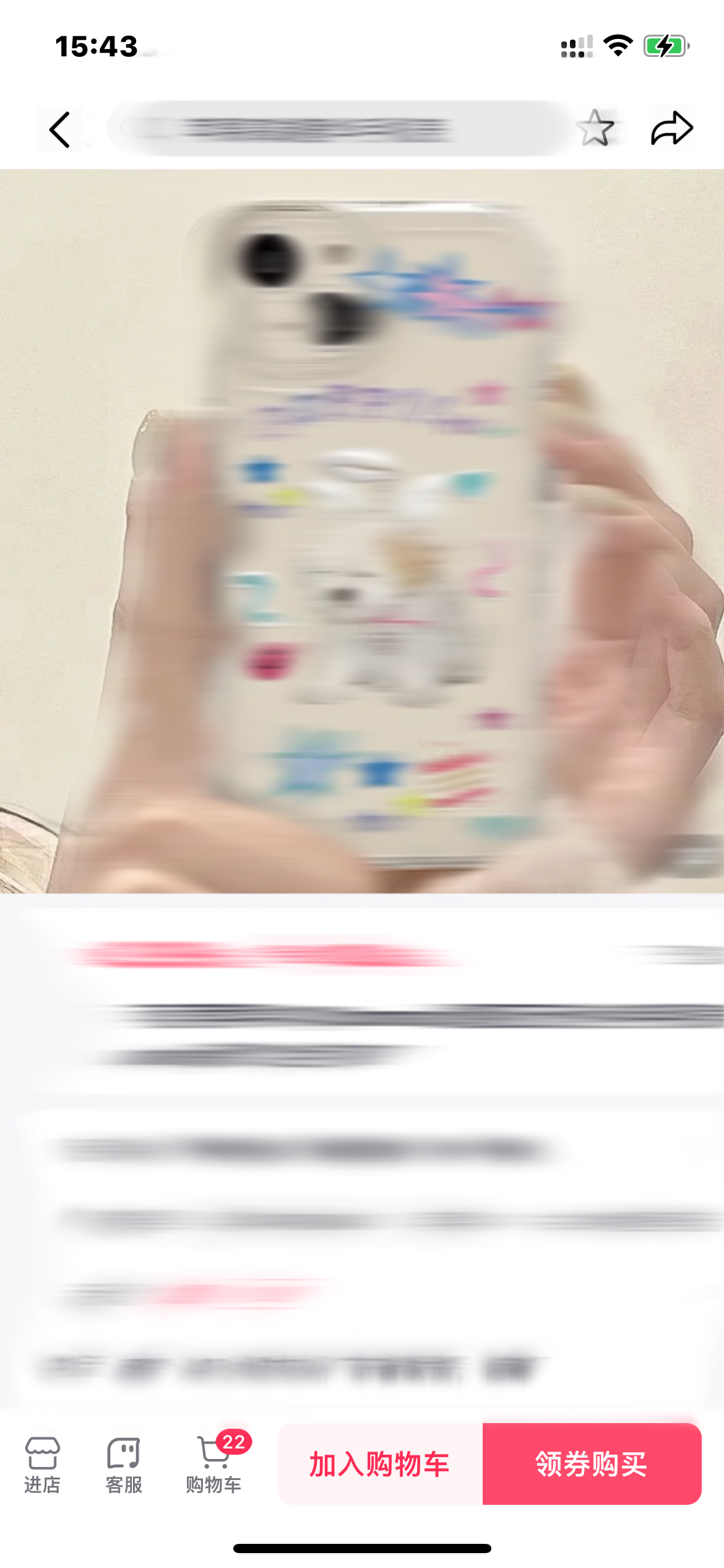 抖音极速版在商品主页左下角联系商家