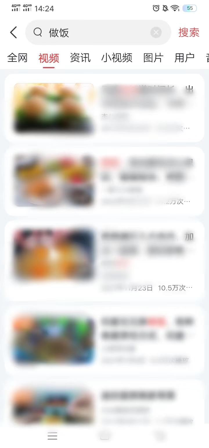 今日头条怎么没有做饭视频了？今日头条怎么没有小视频怎么回事儿？