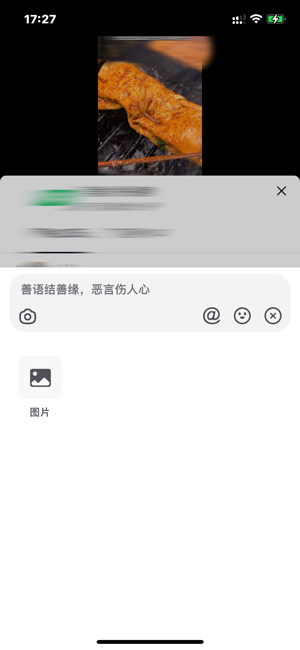 抖音评论怎么发图片不是表情包？抖音评论怎么删除我给别人的评论？