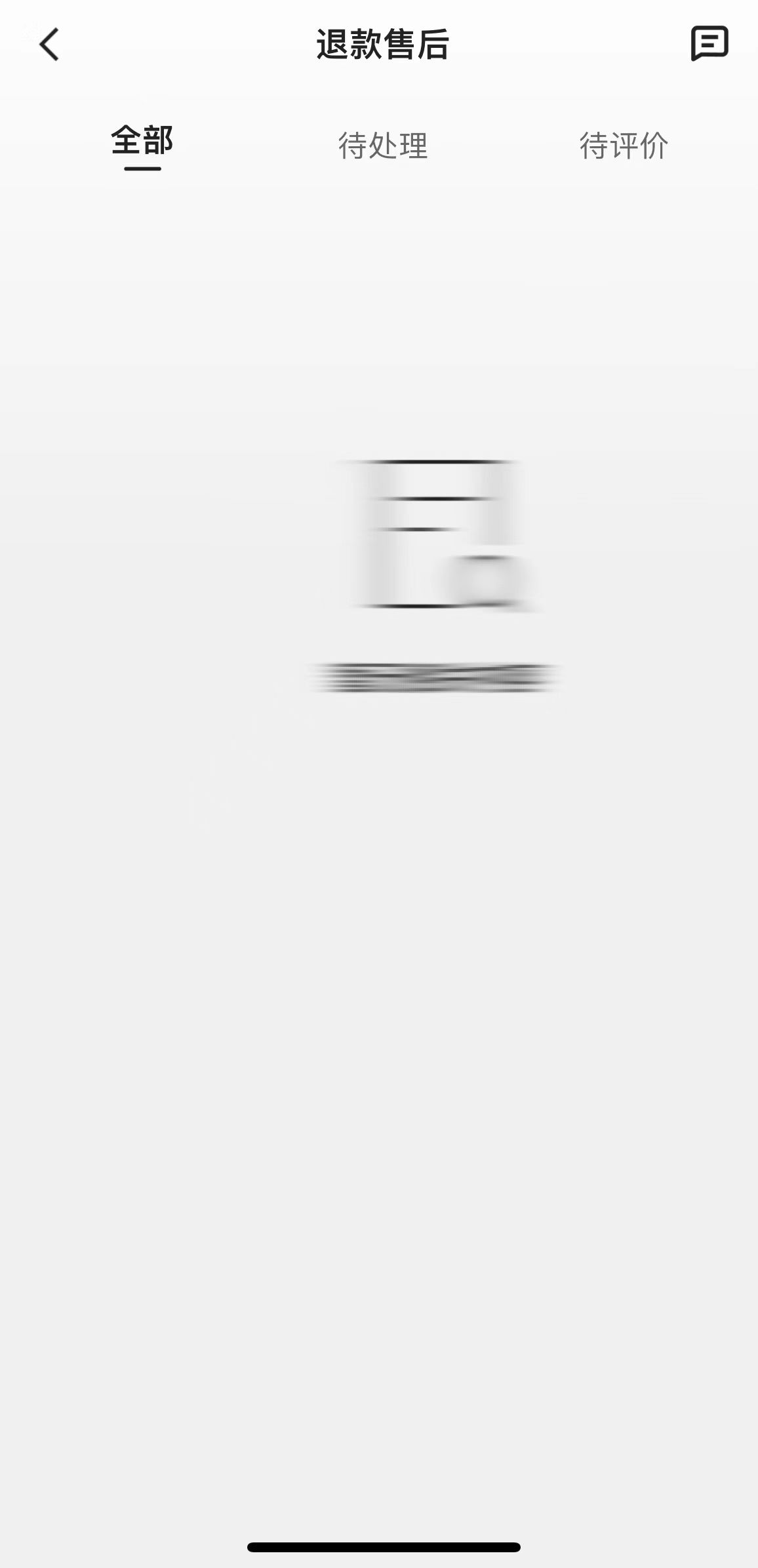 快手小店在退款选项取消退款申请退货