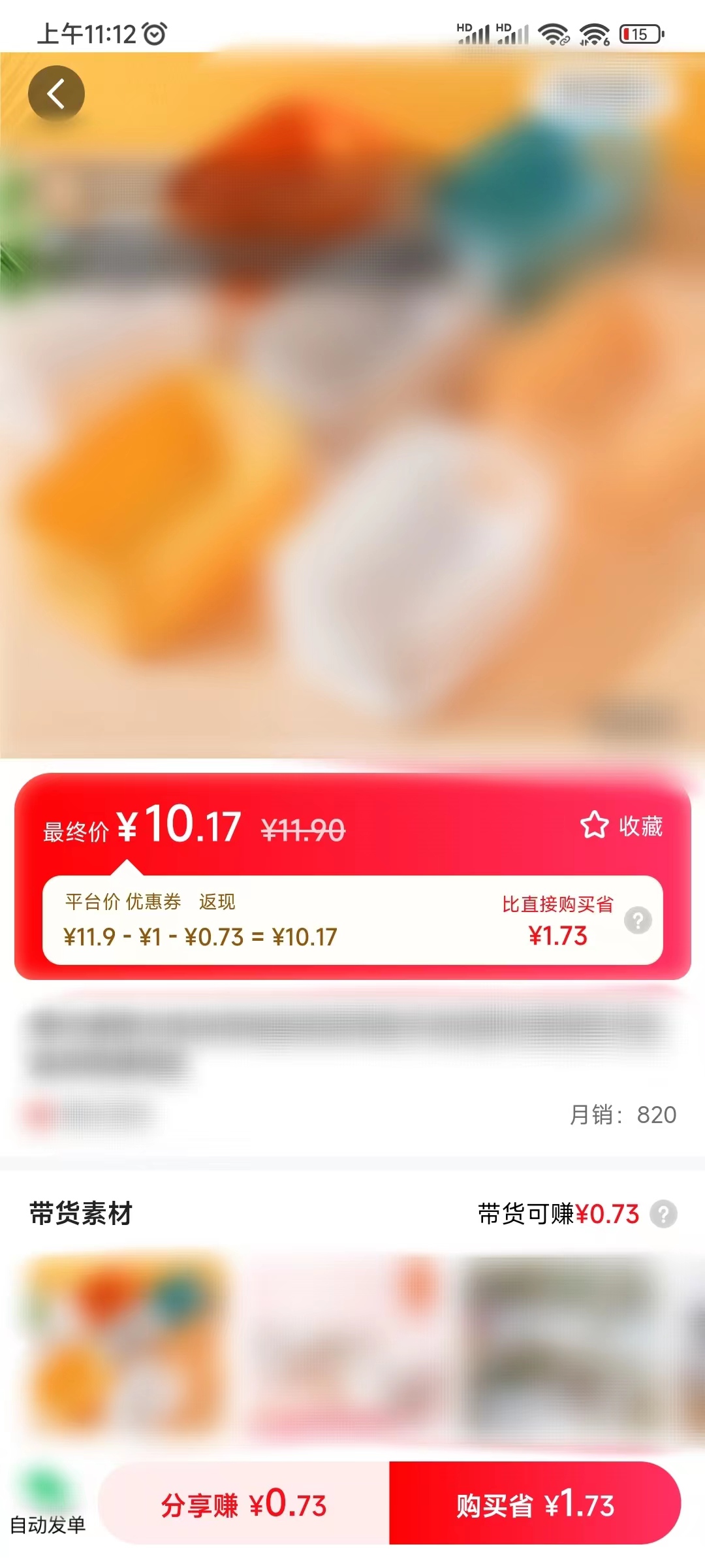 可推带货赚钱是真的吗还是假的呢？可推机器人带货安全吗可靠吗？