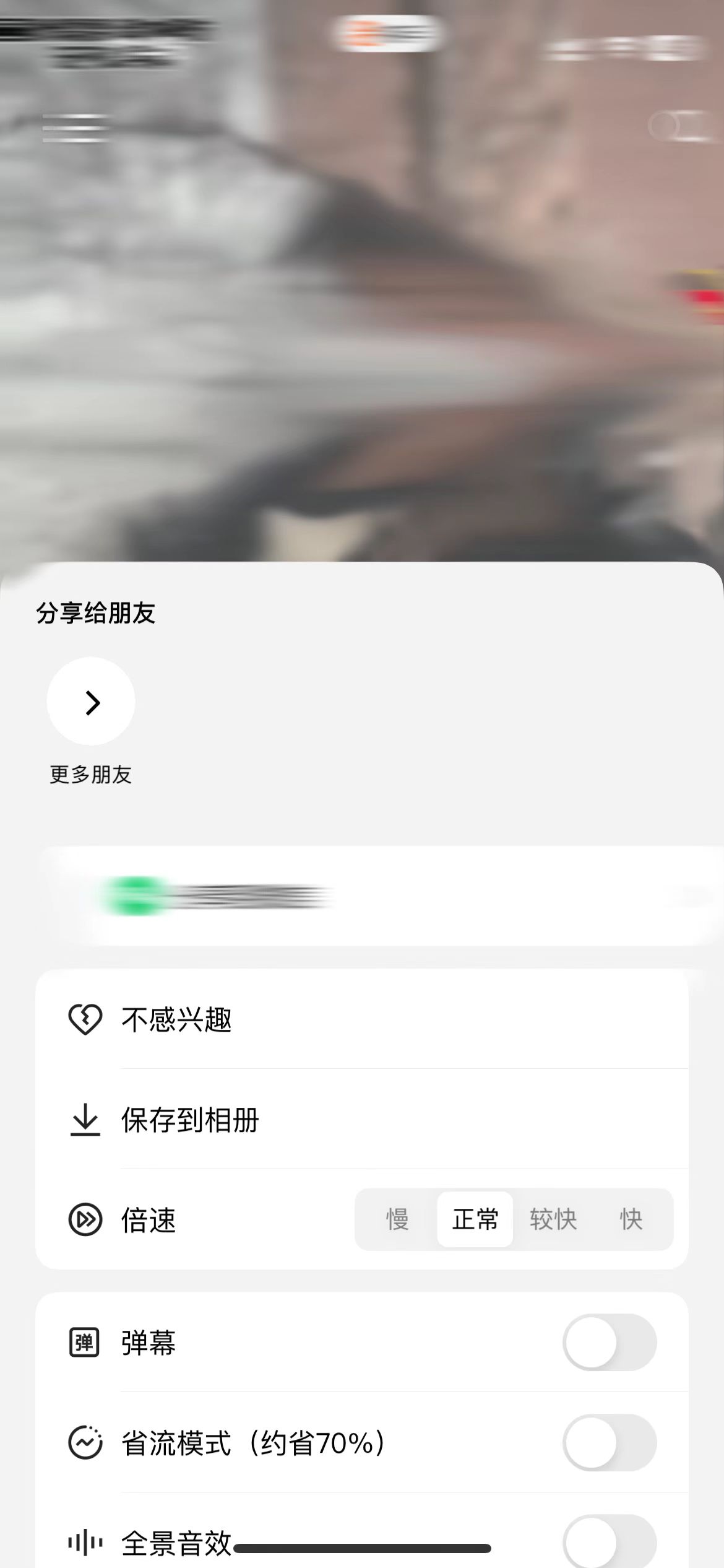 快手倍速怎么用？快手直播回放可以倍速播放吗怎么弄？