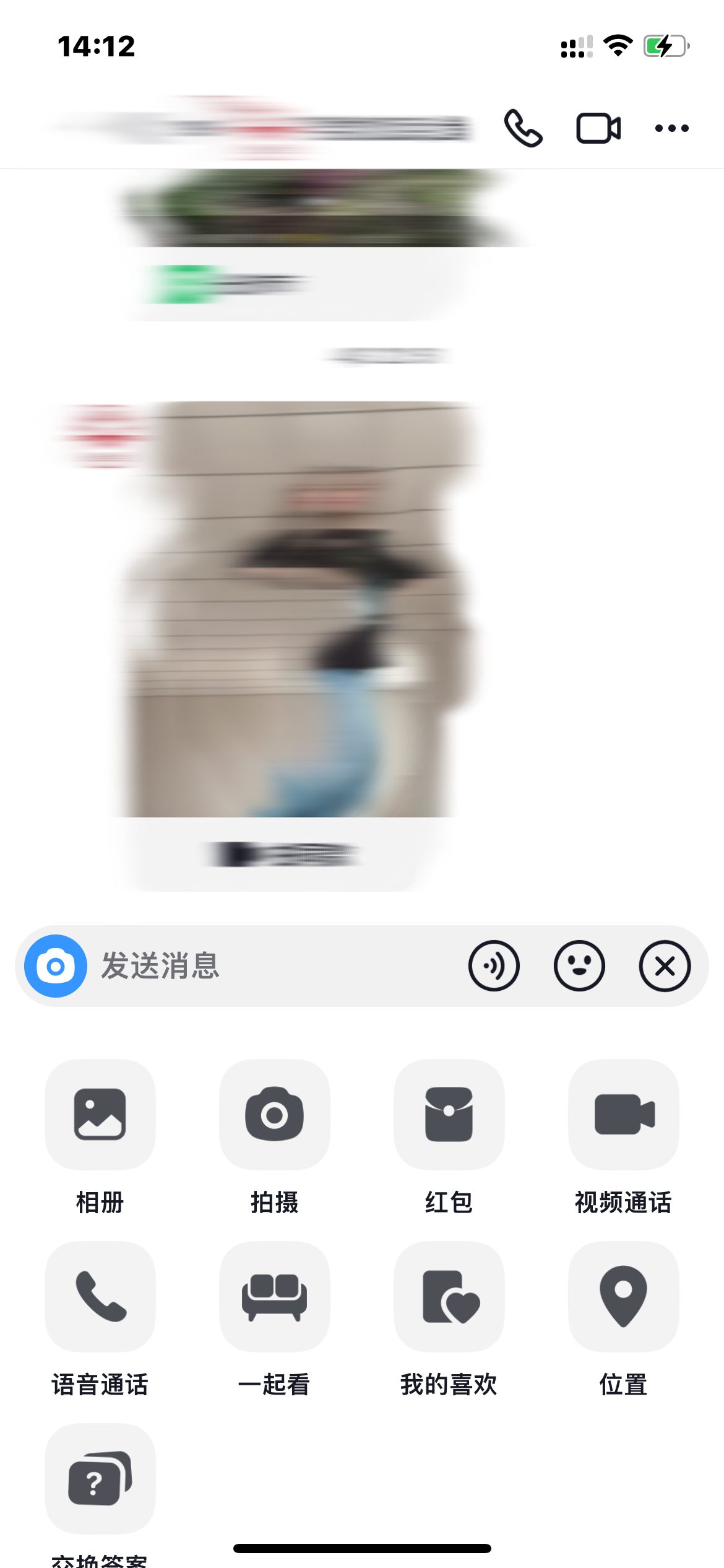 抖音极速版聊天界面点击右下角箭头选择即可视频聊天