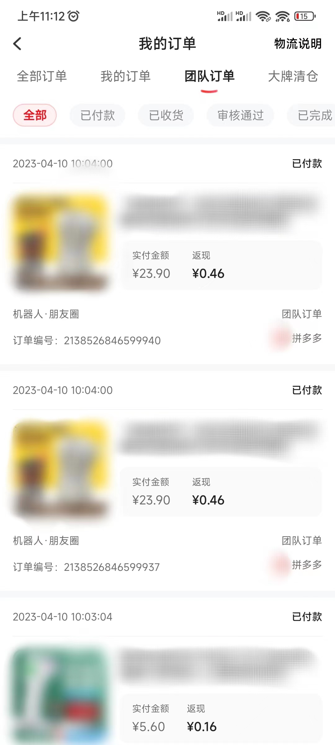 可推机器人带货相对安全可靠