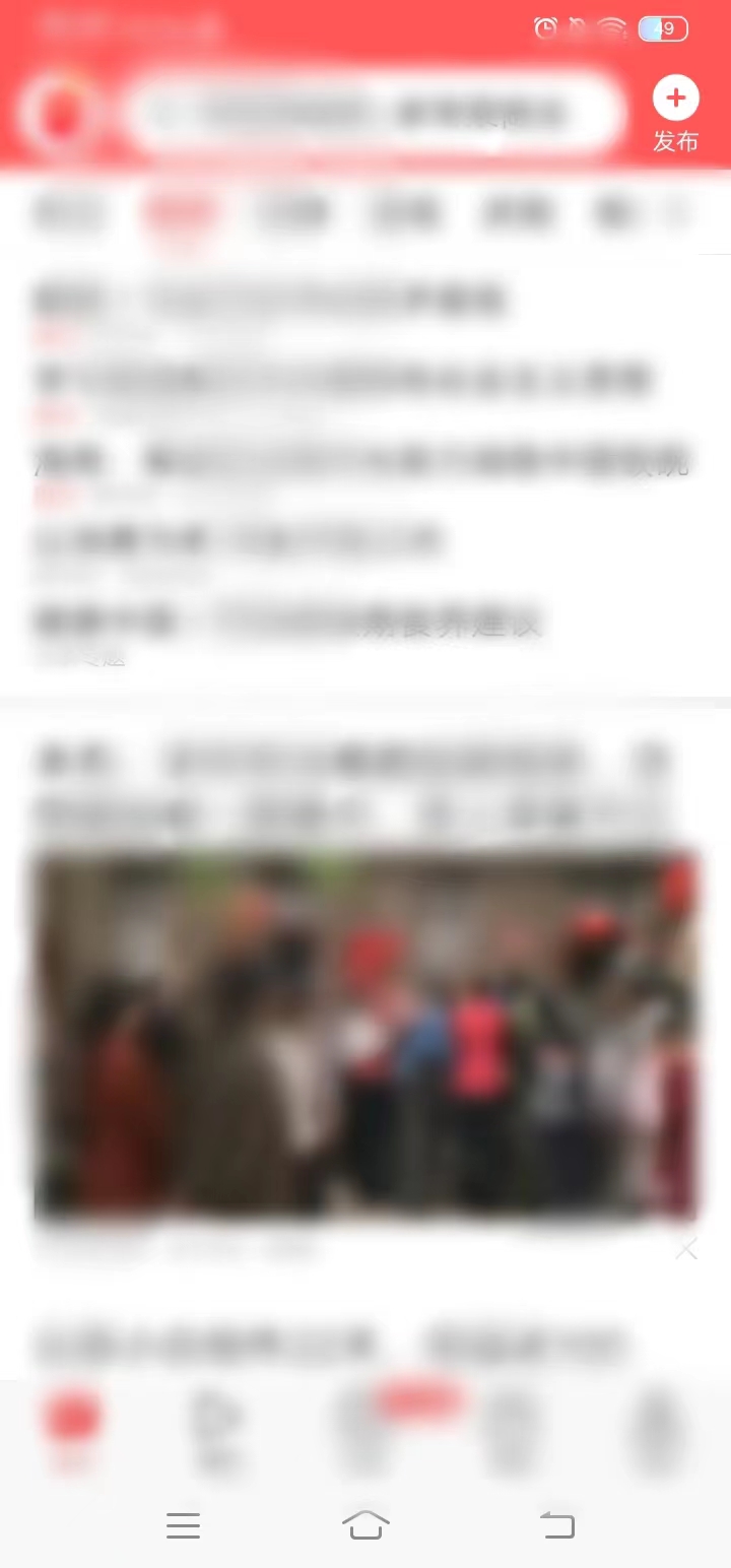 今日头条如何发布视频作品呢教程？今日头条如何发布文章新闻呢？