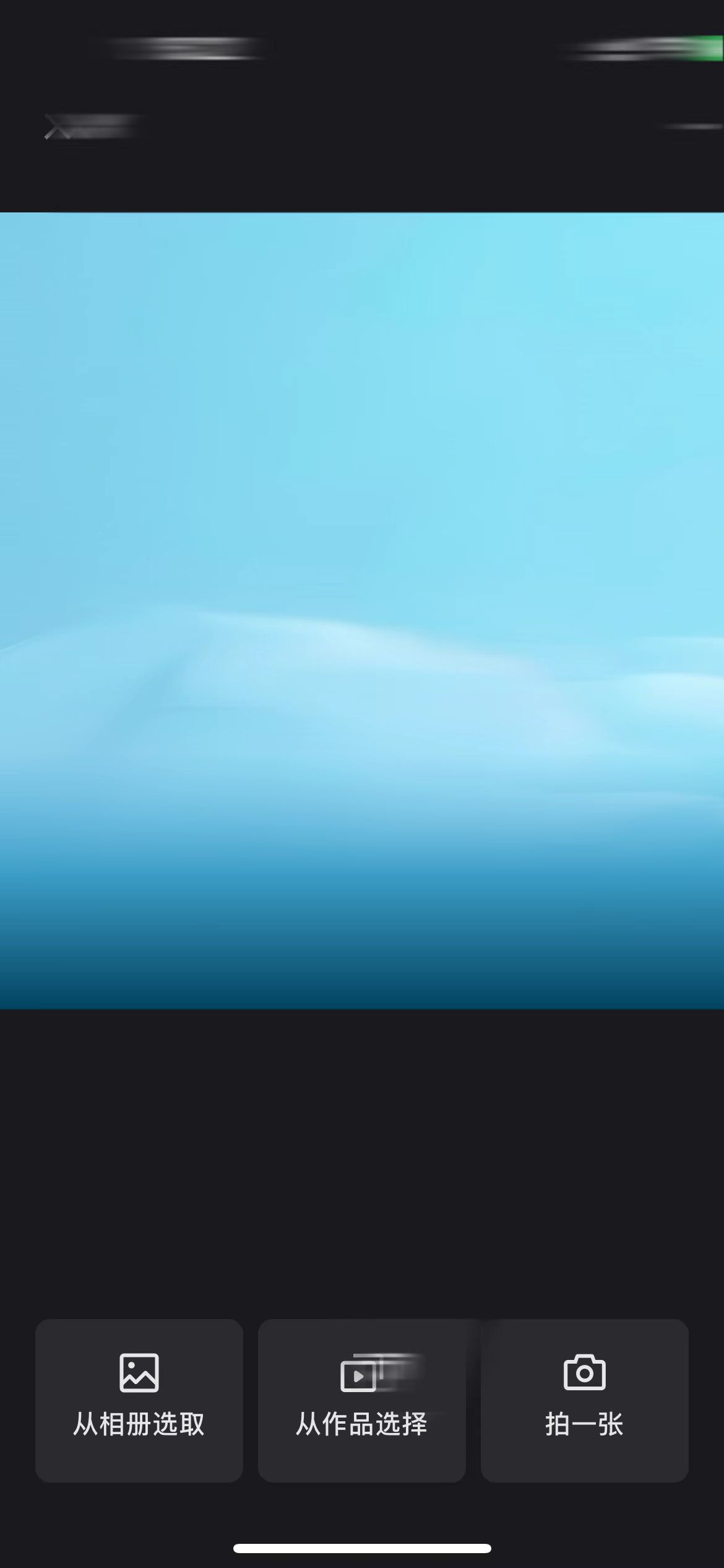 快手主页背景图在我的页面更换视频