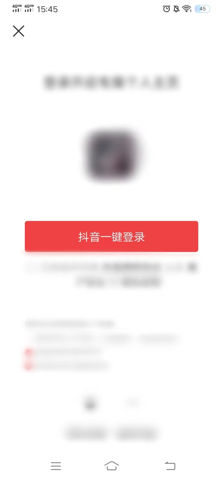 今日头条如何注册抖音账号呢？今日头条如何加好友成为粉丝呢？