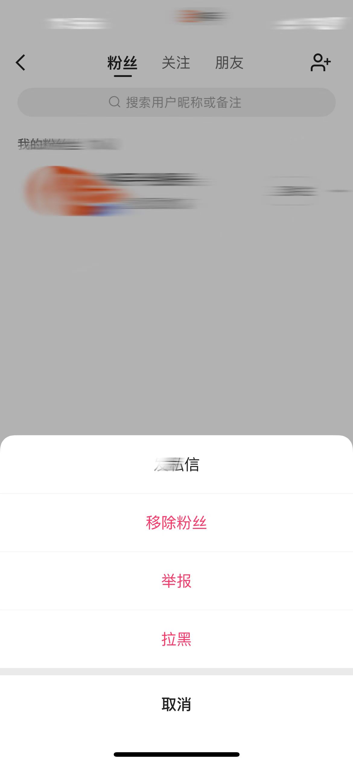 怎么清理快手粉丝比较快？如何一键清理僵尸粉？