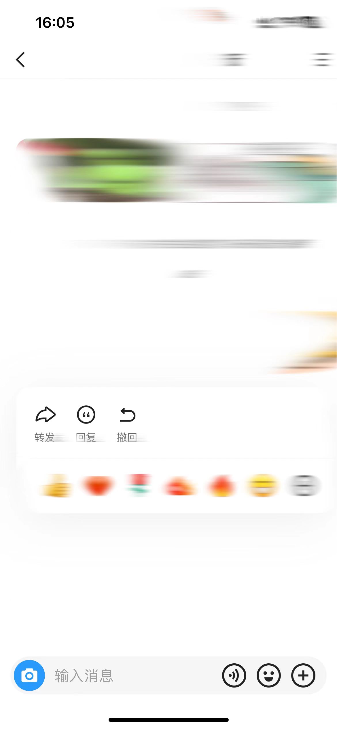 快手不小心分享了长按收回