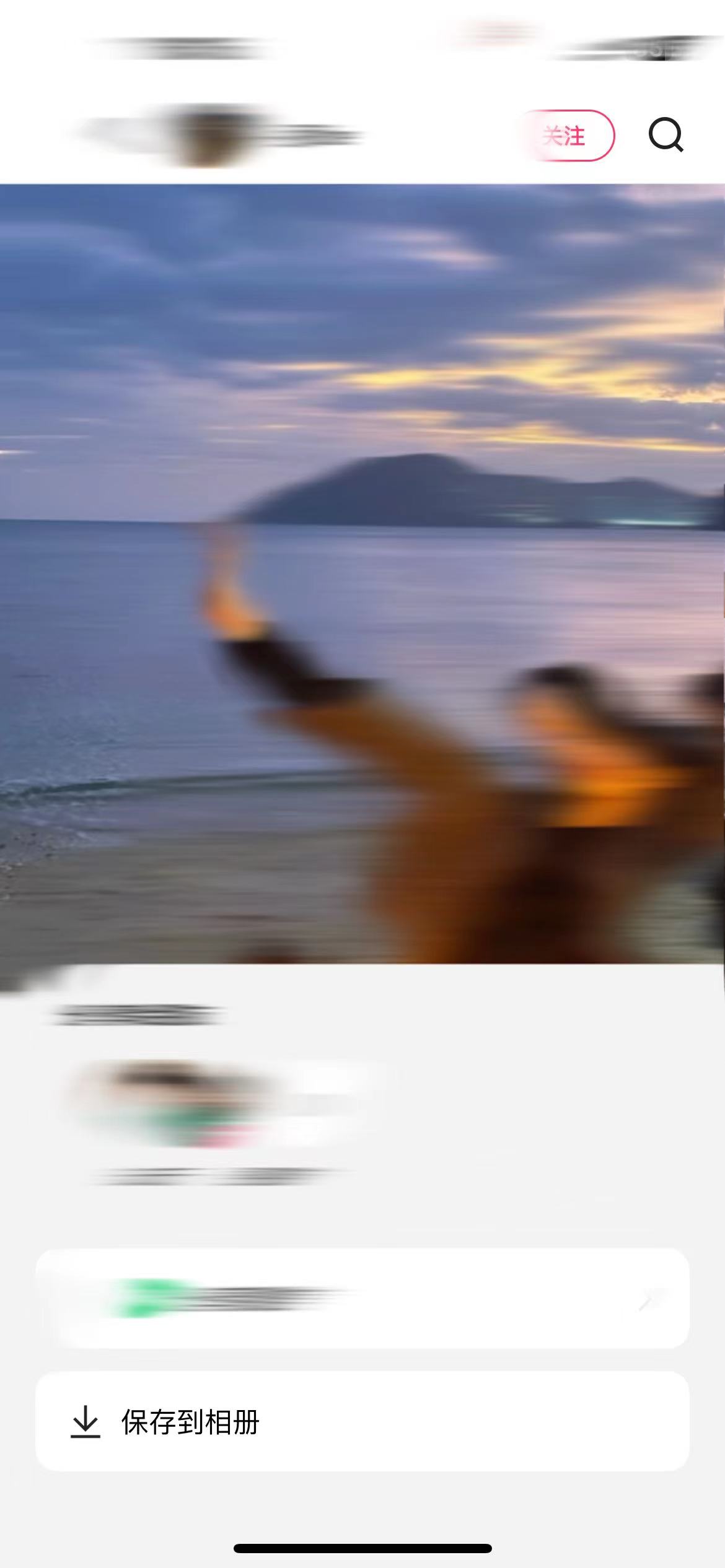 快手聊天图片长按保存到手机