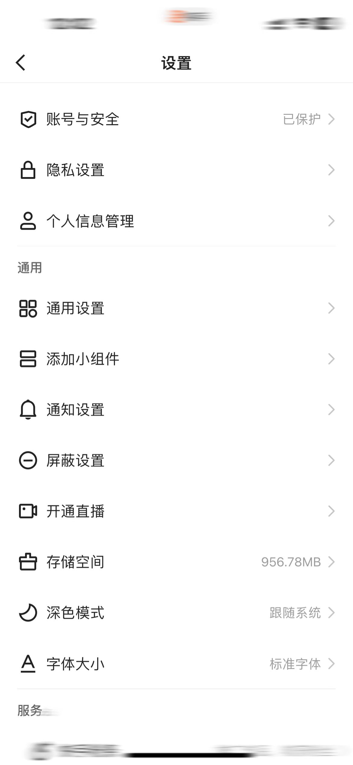 快手目前无法一键清理僵尸粉
