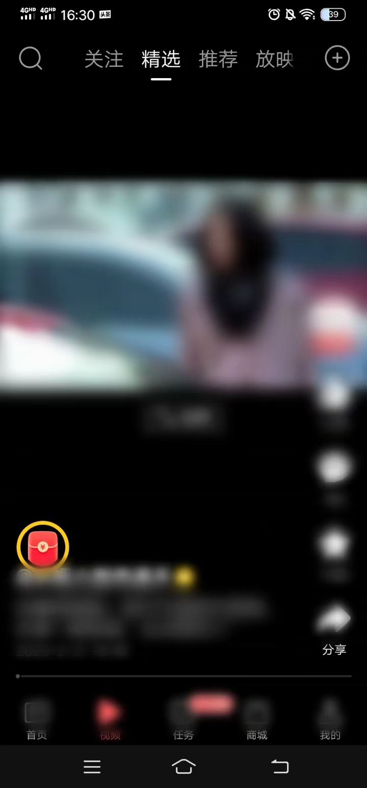 头条不需要认证刷视频就能挣钱