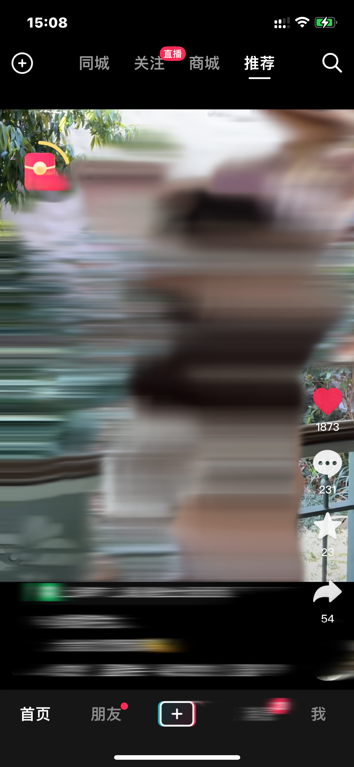 多签到，点赞评论可以提高抖音极速版的活跃度和粉丝