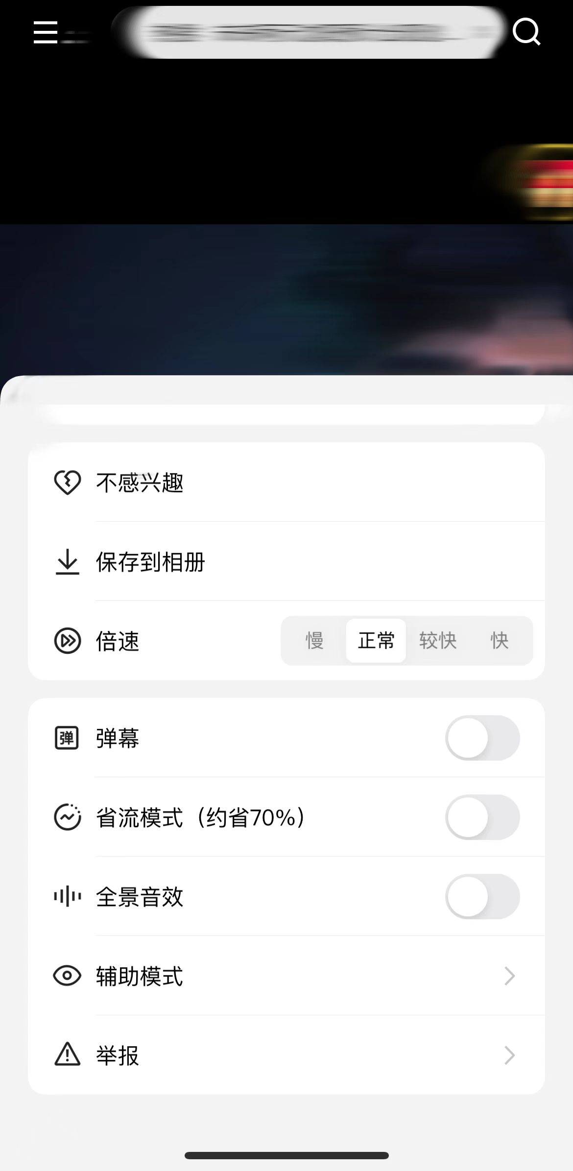 快手怎么调回彩色模式视频？快手拍照黑白怎样调换成彩色？