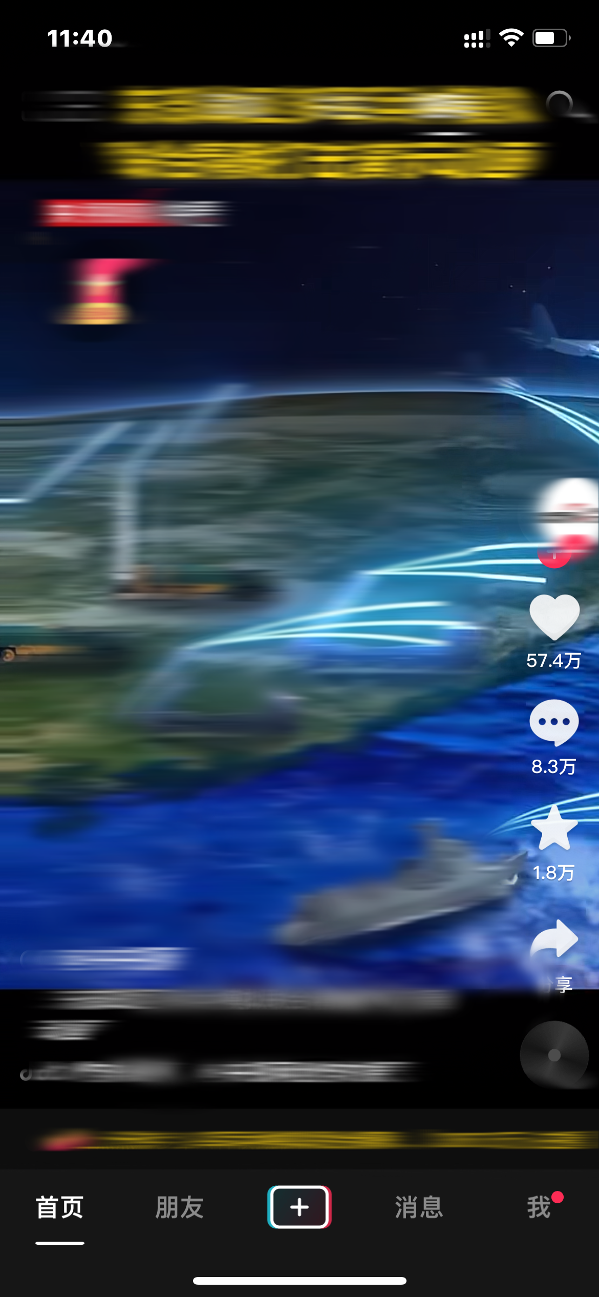 抖音极速版怎样上传发布作品？抖音极速版怎么下载视频？