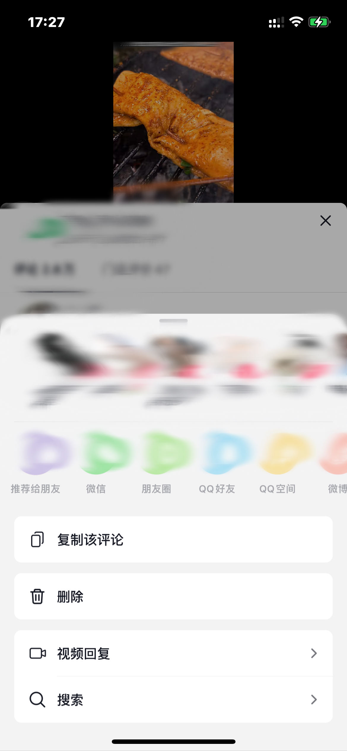 长按我给别人的评论即可删除抖音评论