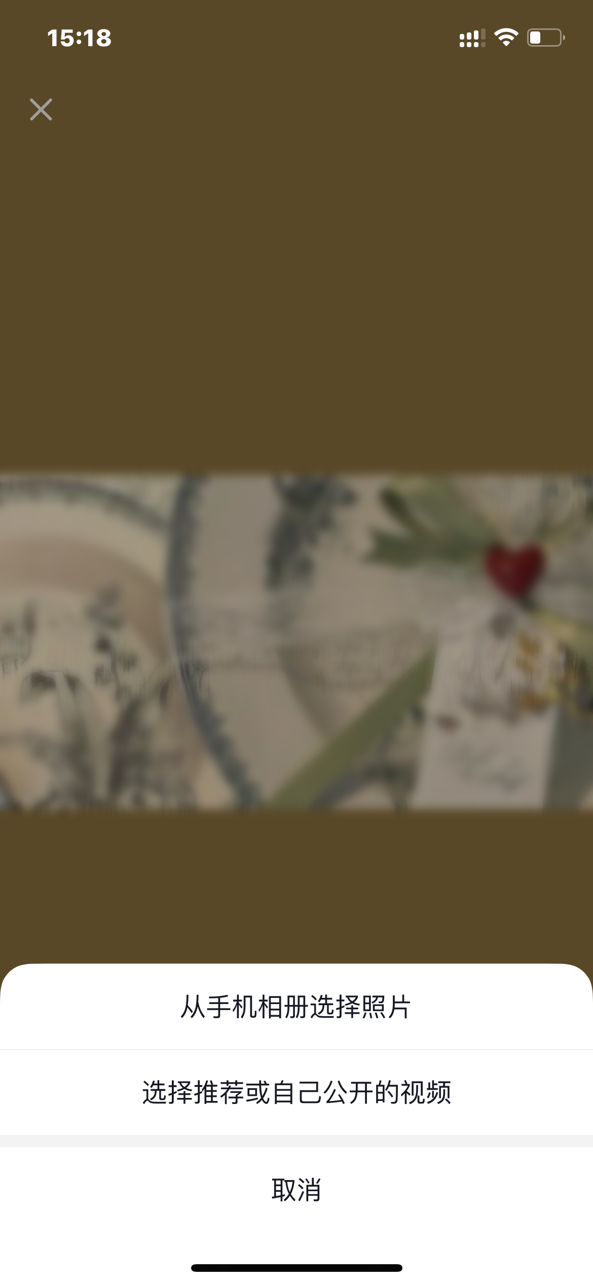 苹果手机抖音动态壁纸怎么设置？抖音动态壁纸权限怎么打开？