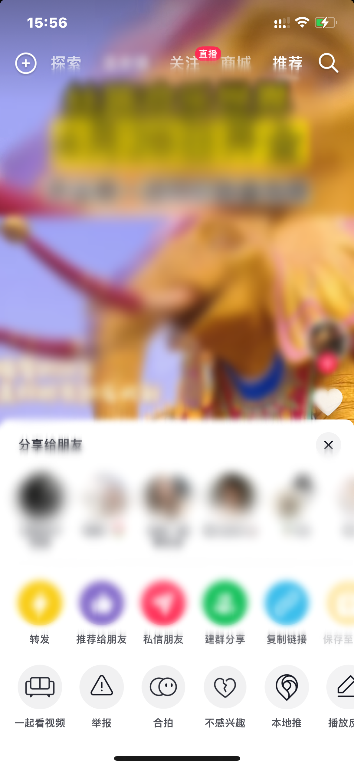 抖音合拍怎么拍视频？抖音怎么制作视频和照片结合？