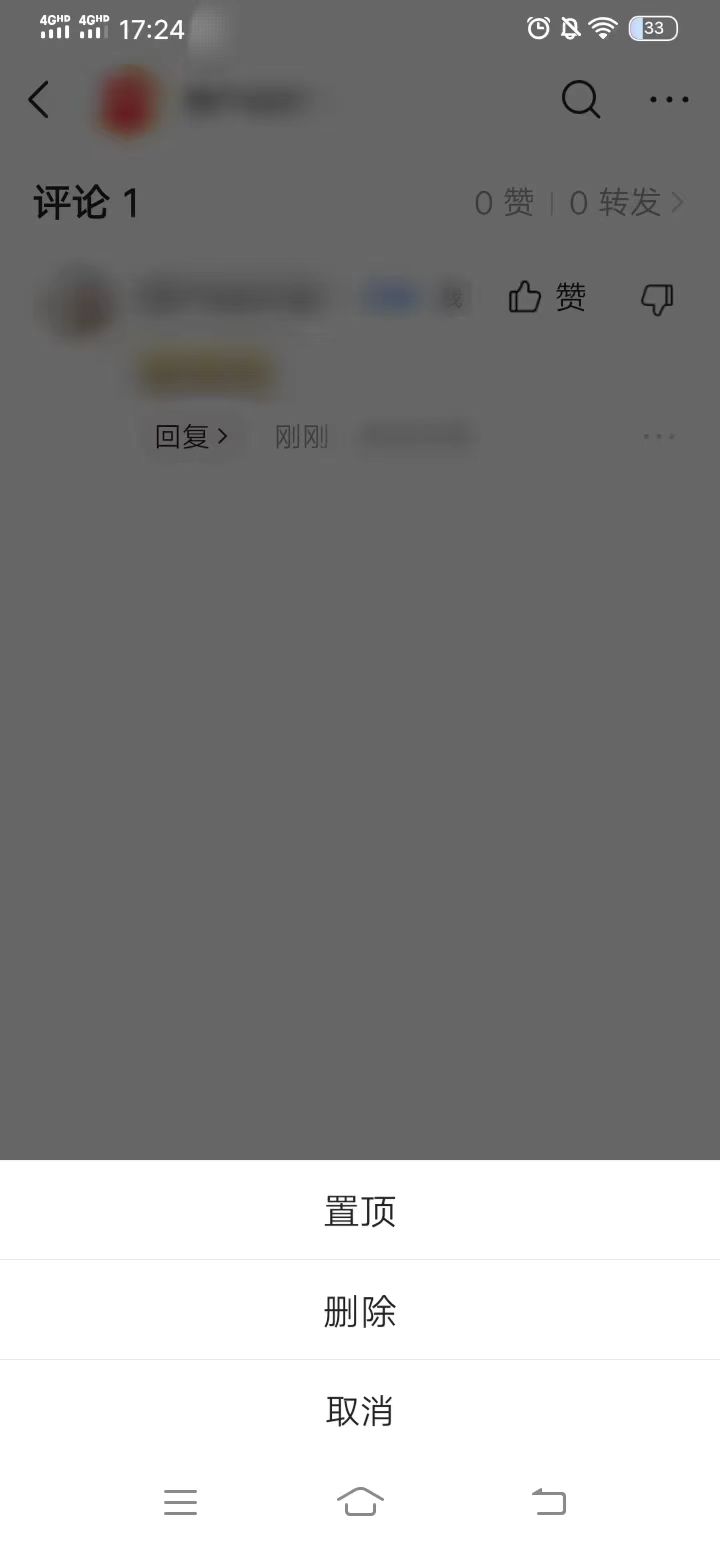 今日头条如何删除评论内容呢？今日头条如何删作品视频呢？