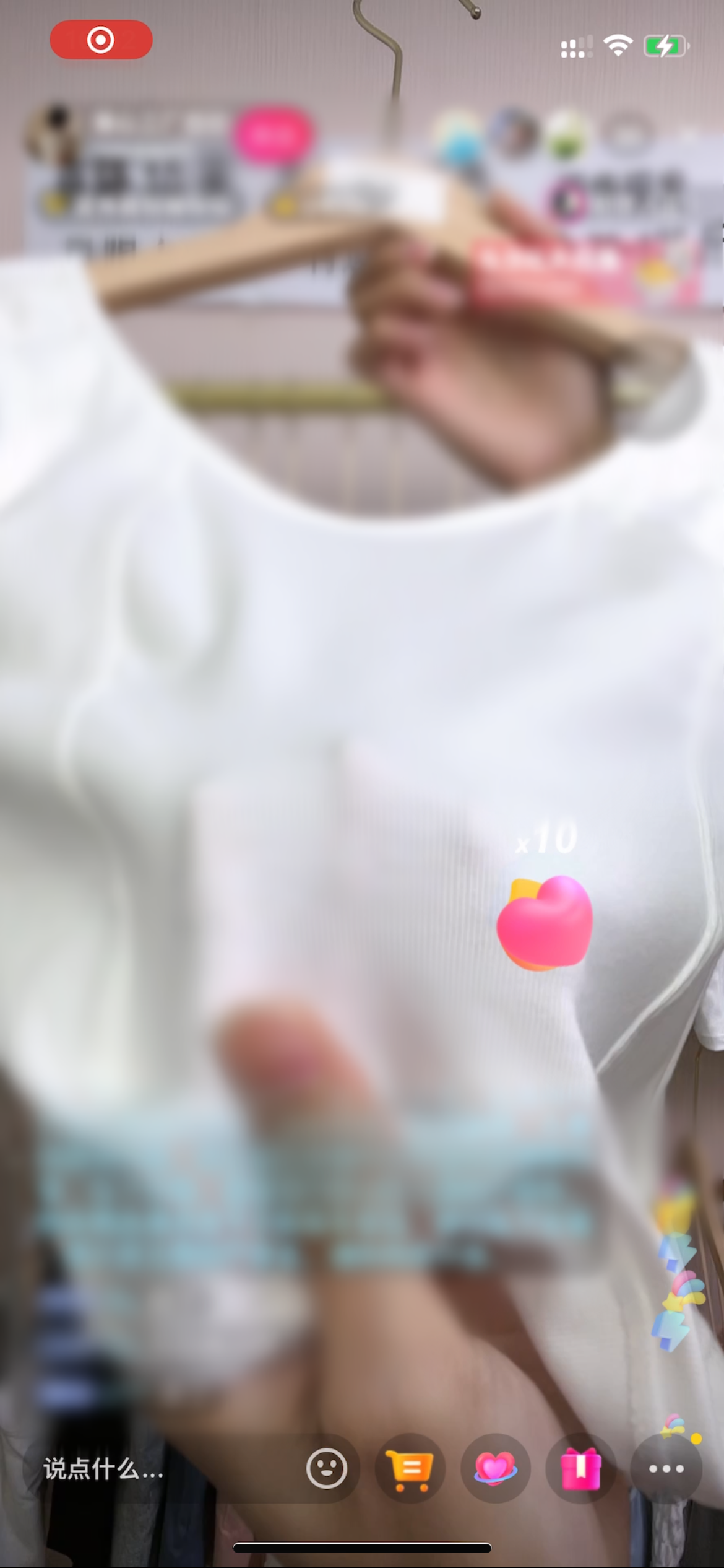 进入直播间双击即可点赞