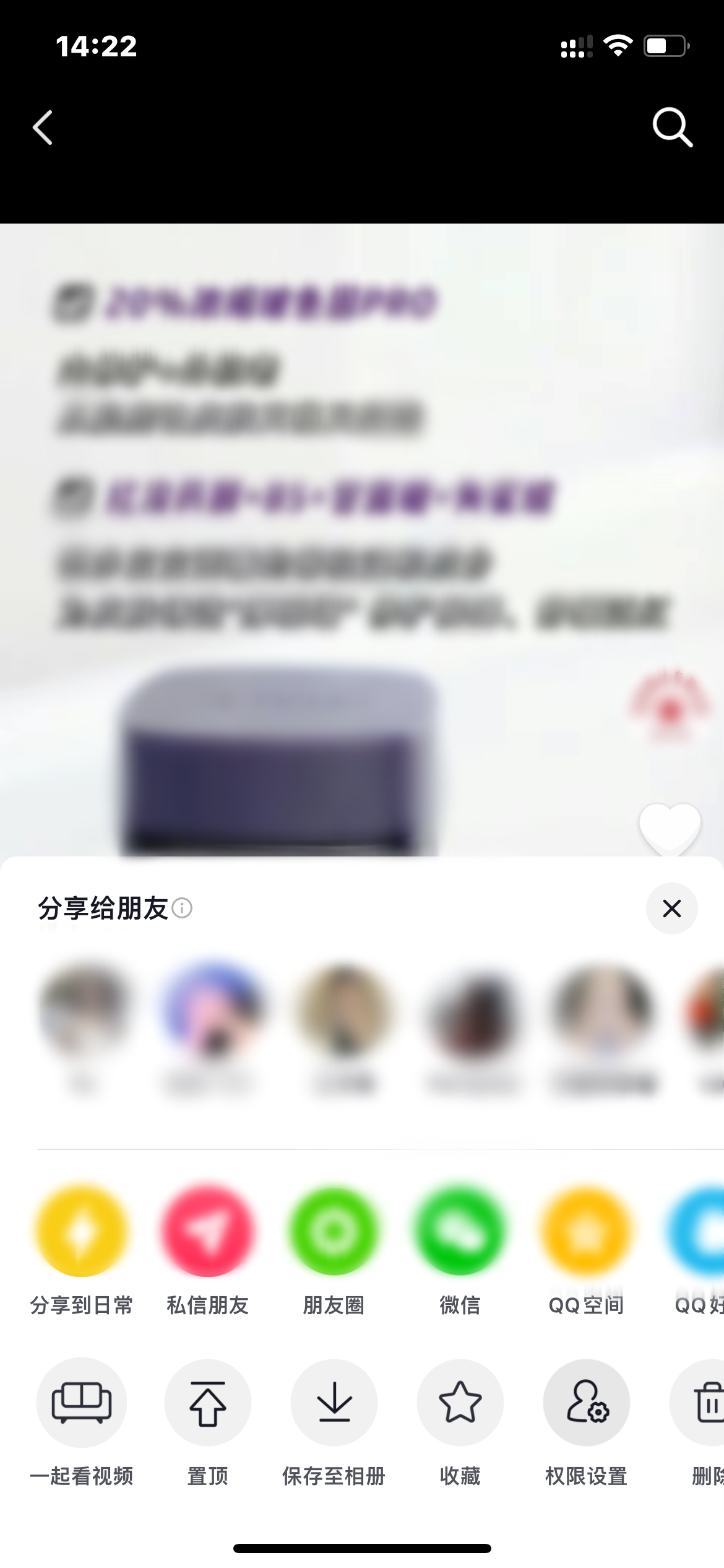 抖音点击作品右下角三个点即可置顶自己视频的作品