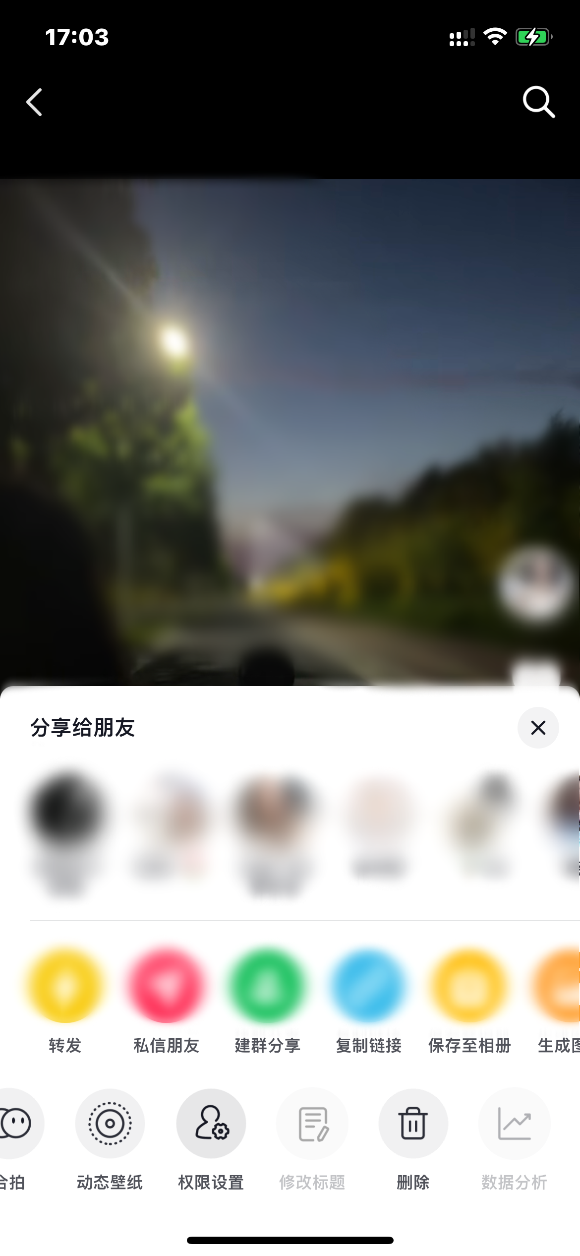 发出的抖音点击右下角箭头即可修改文案