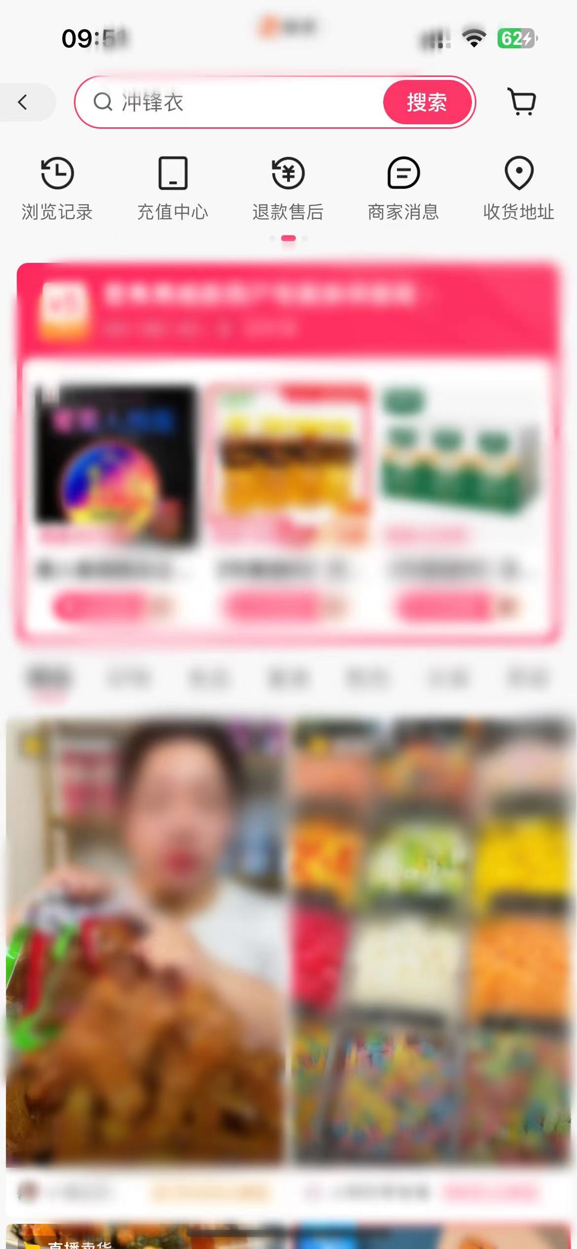 快手不能更改定位所在位置