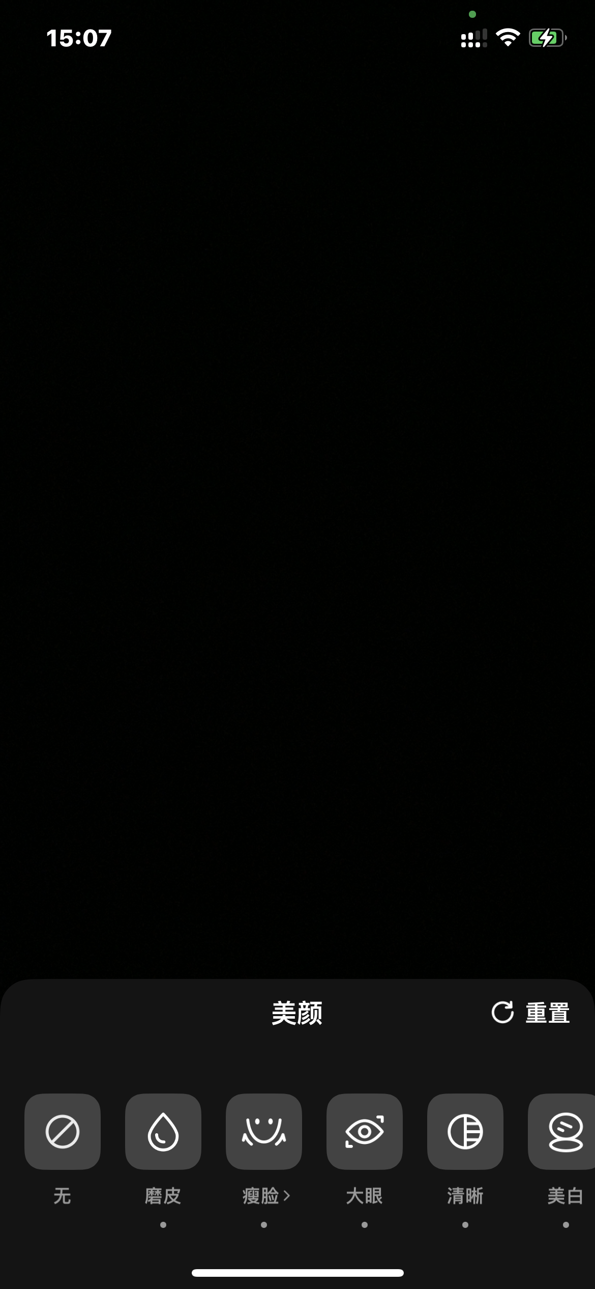 苹果手机拍抖音怎么美颜？抖音怎么调滤镜和美化好看？