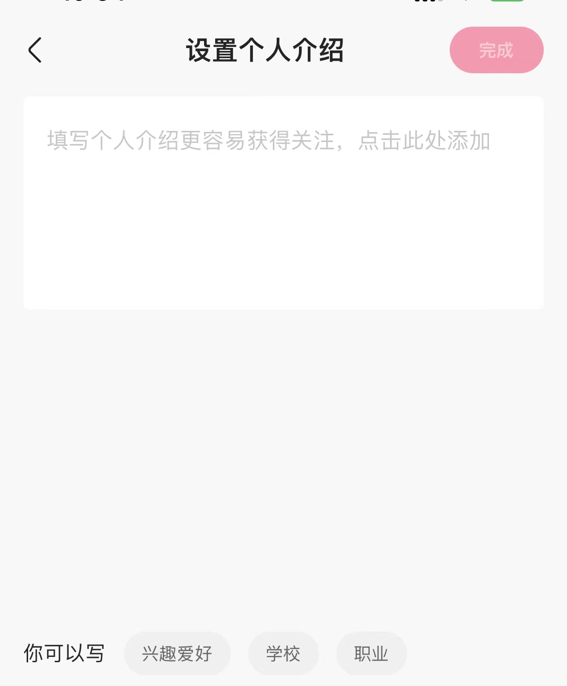 快手在个人主页显示自己电话号码在主页