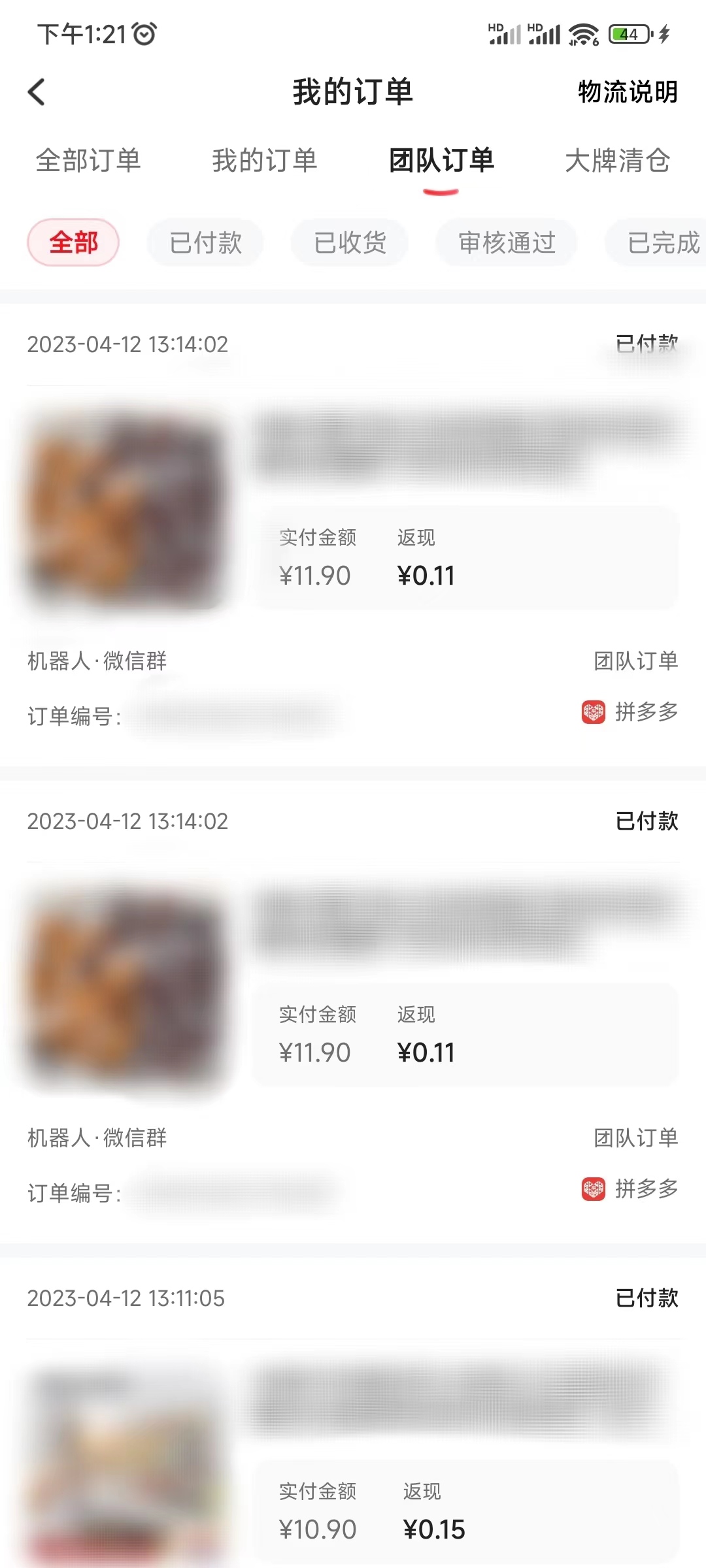 可推邀请码填写别人会有奖励