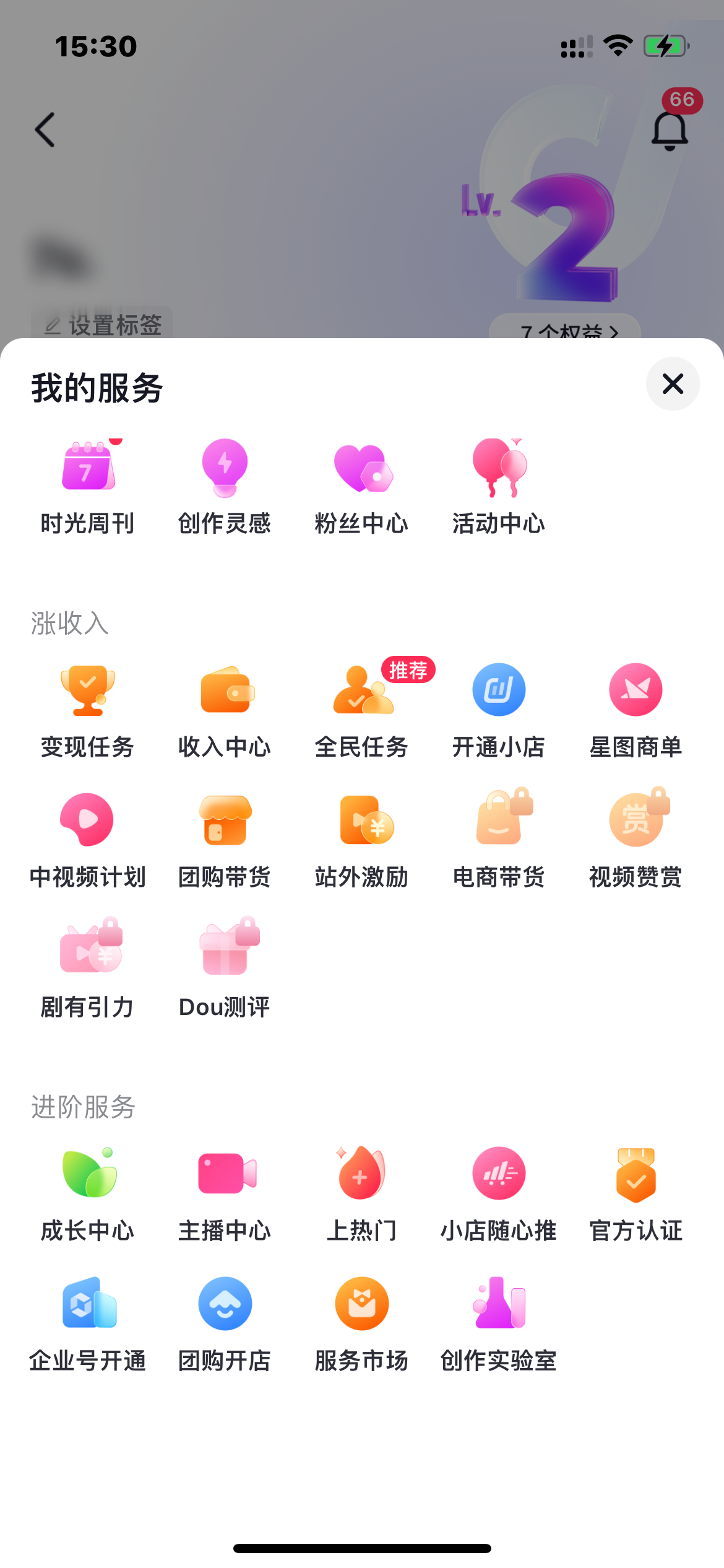 抖音怎么上传视频才能赚钱？抖音怎么上传自己的店铺位置？